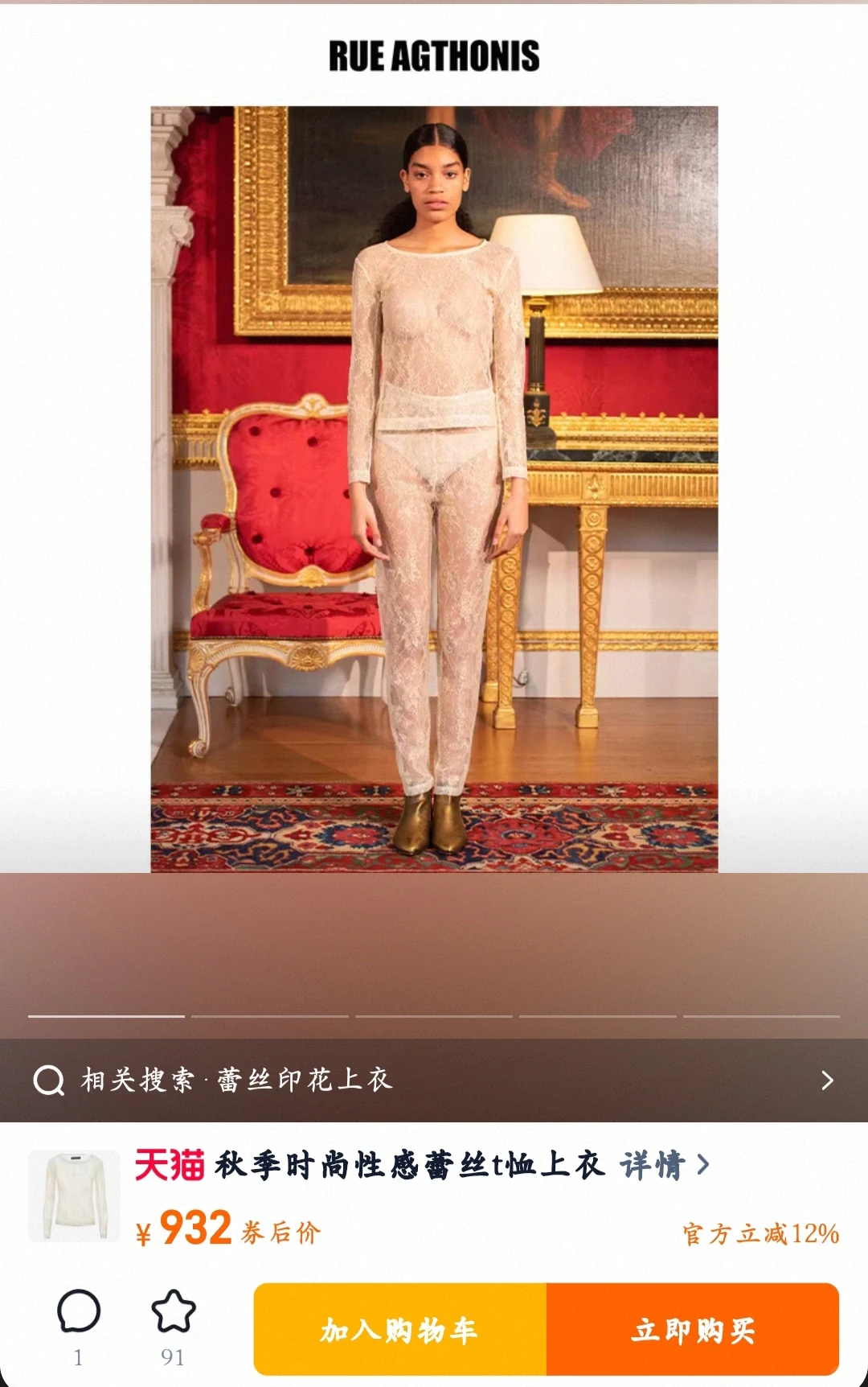 外国人没有审美吗？