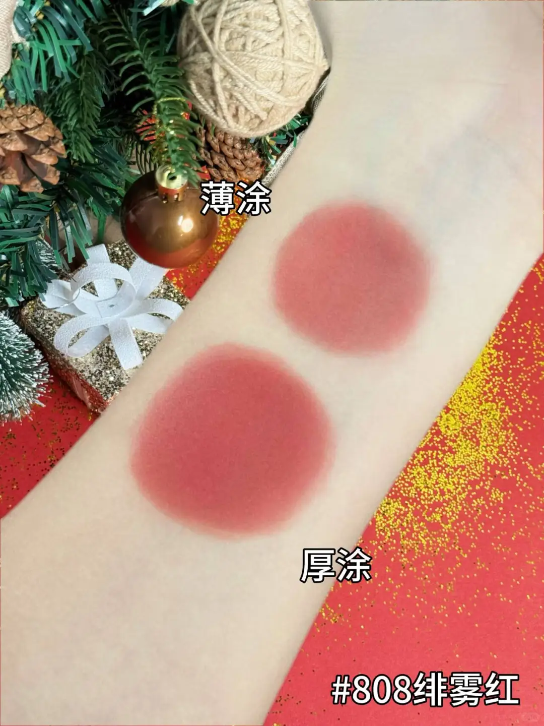 圣诞约会必备！王楚然同款东方娇艳唇釉💋