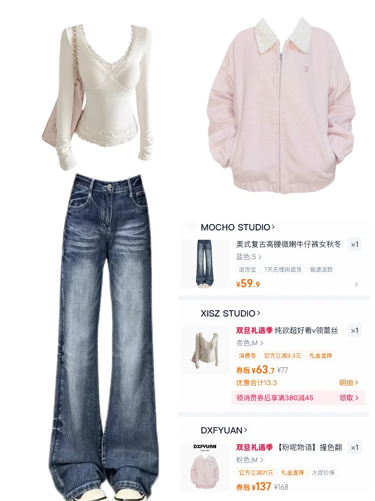 线上电子衣橱l 冬季温柔风小众穿搭