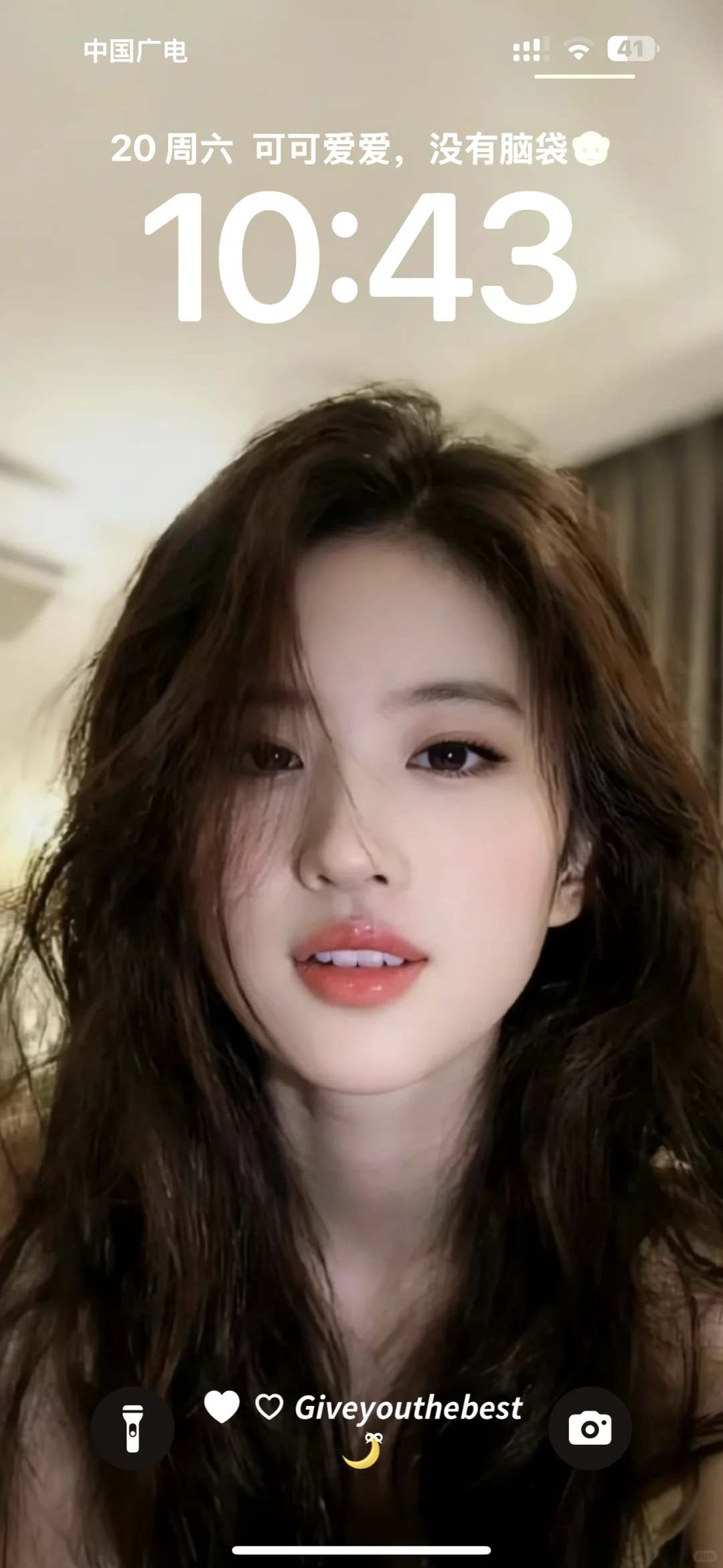 ins风壁纸，可甜可盐～