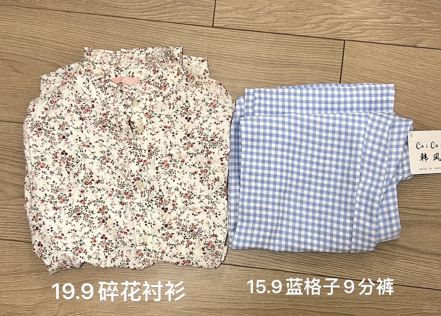 7.13的直播间新款实拍