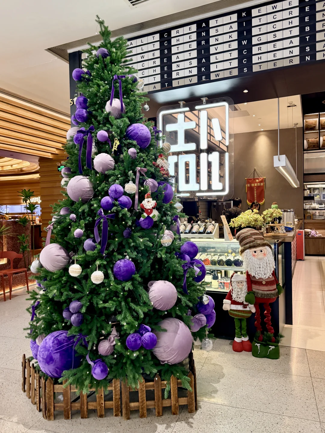 圣诞大餐提前开始🎄