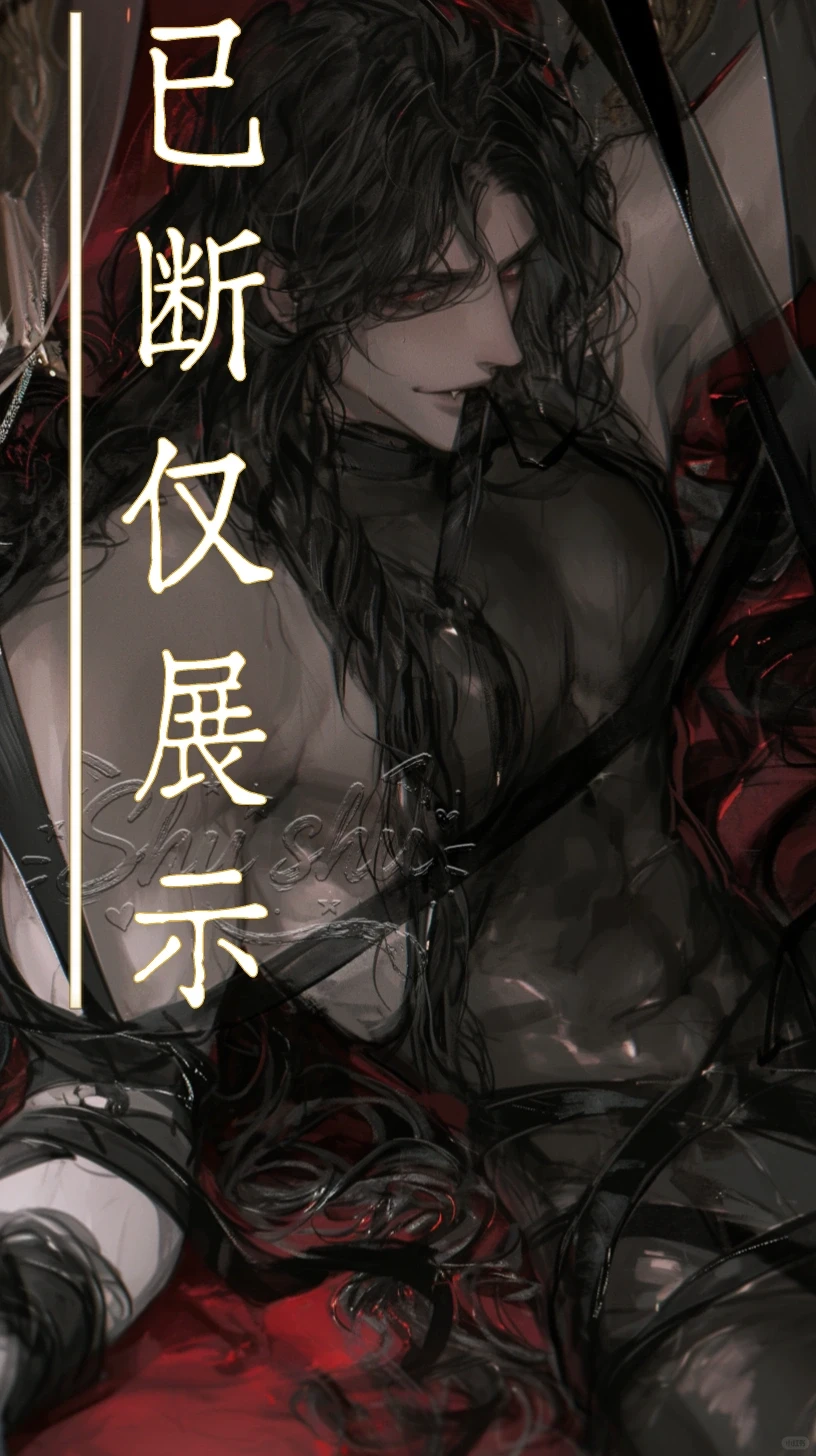 抢回来的男夫人