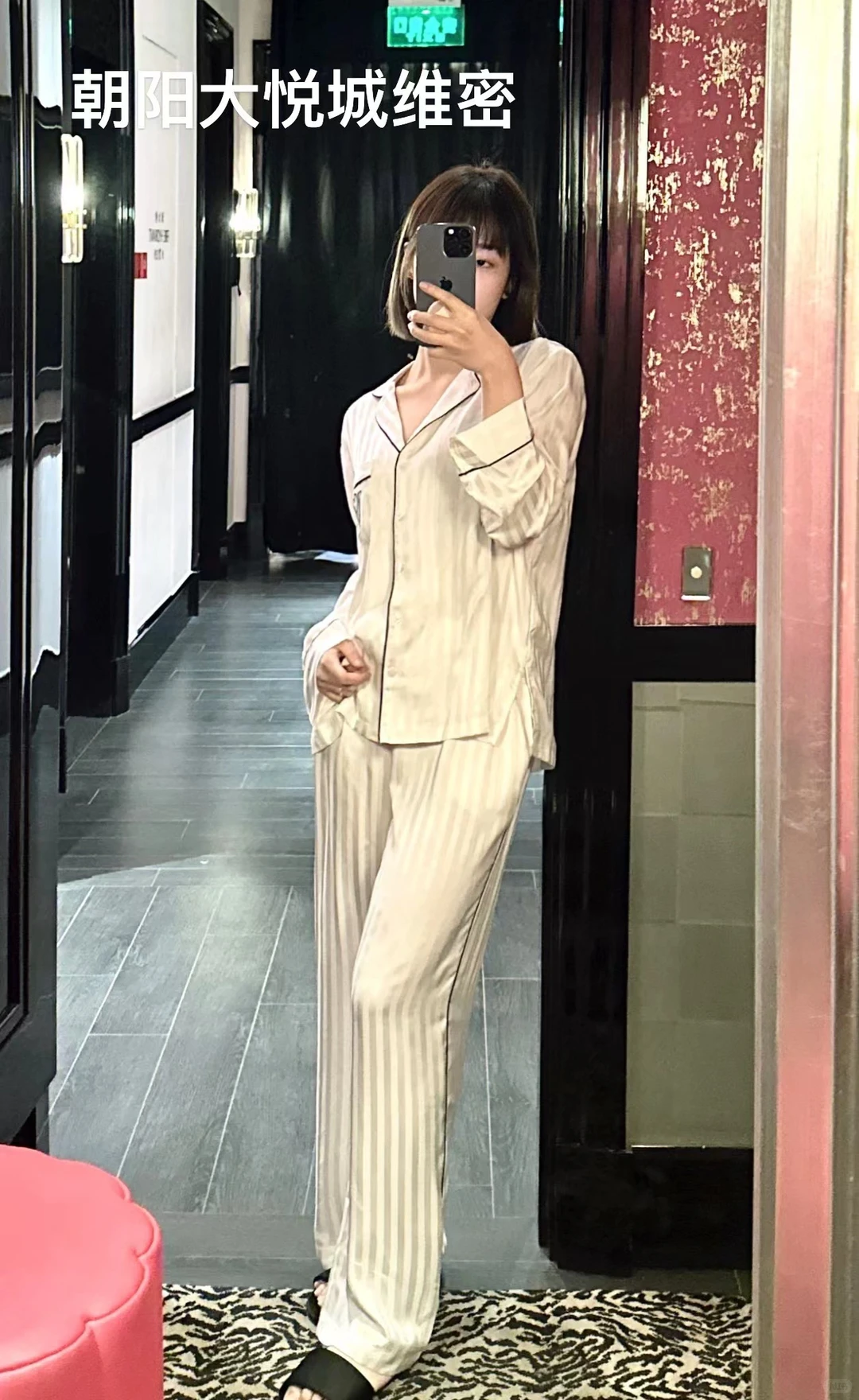 维密爆款睡衣推荐篇