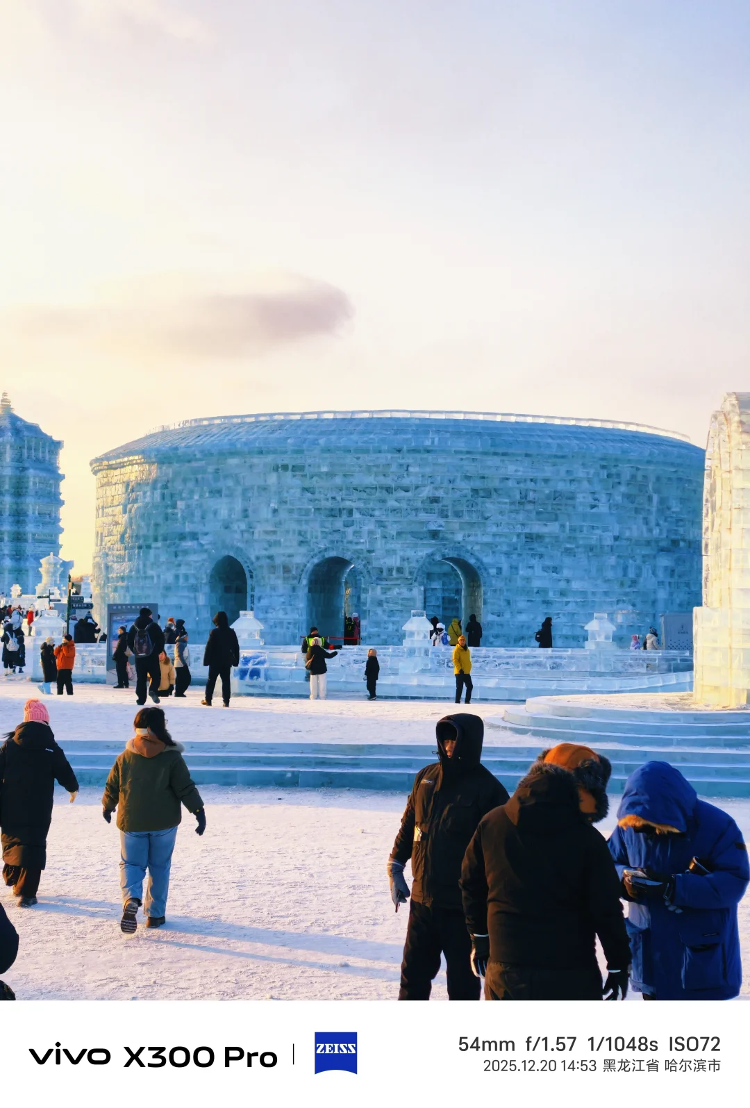 时隔八年终于又来看冰雪节了