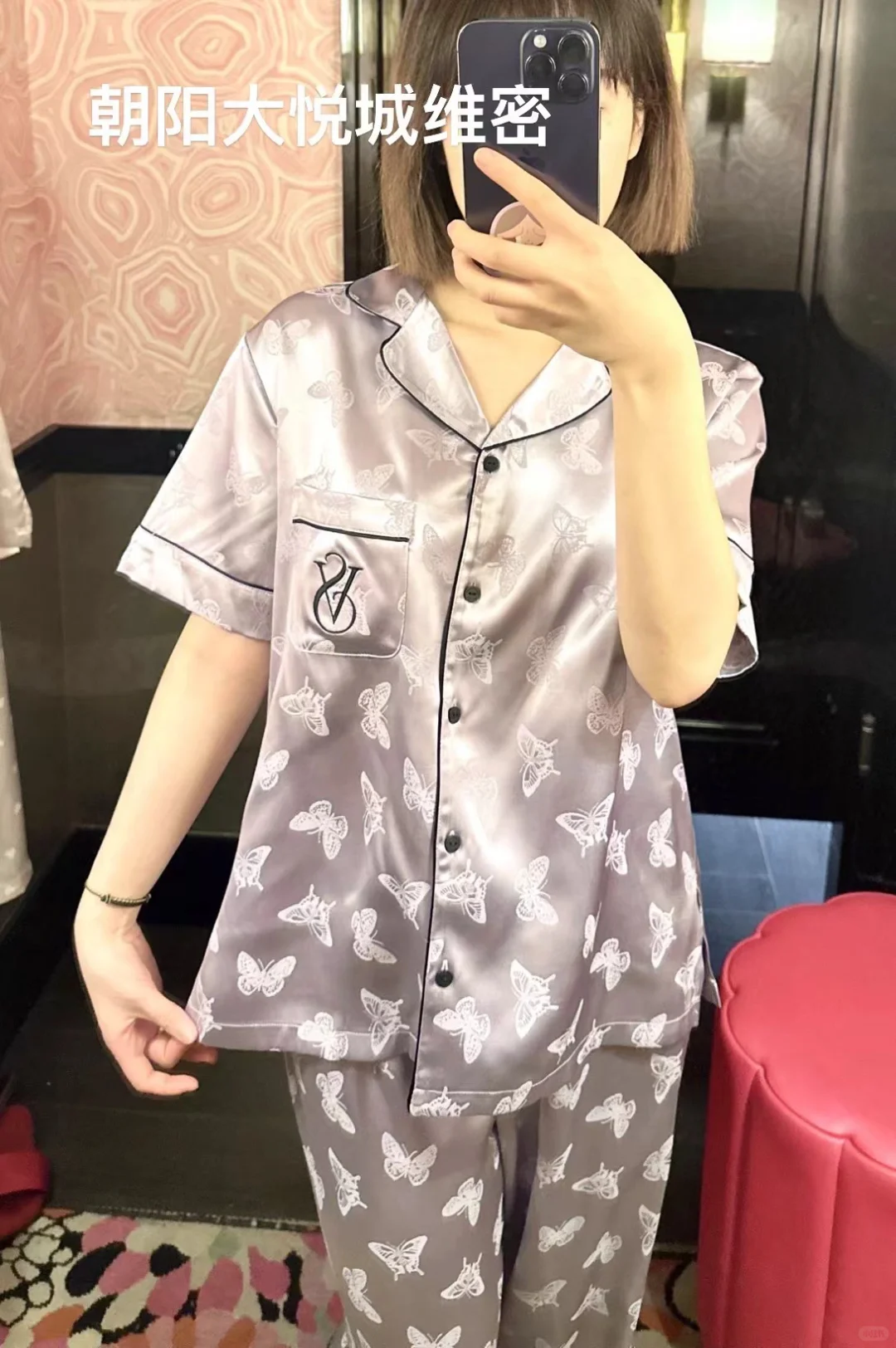 维密爆款睡衣推荐篇