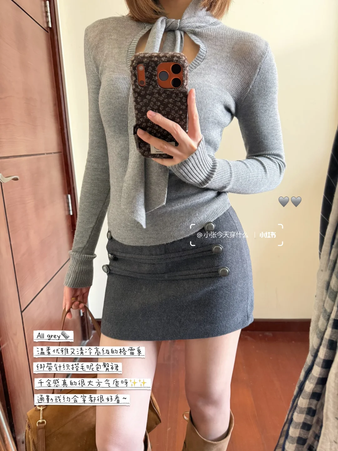 清冷优雅的格雷系🩶✨就爱这种韩系温柔穿搭～