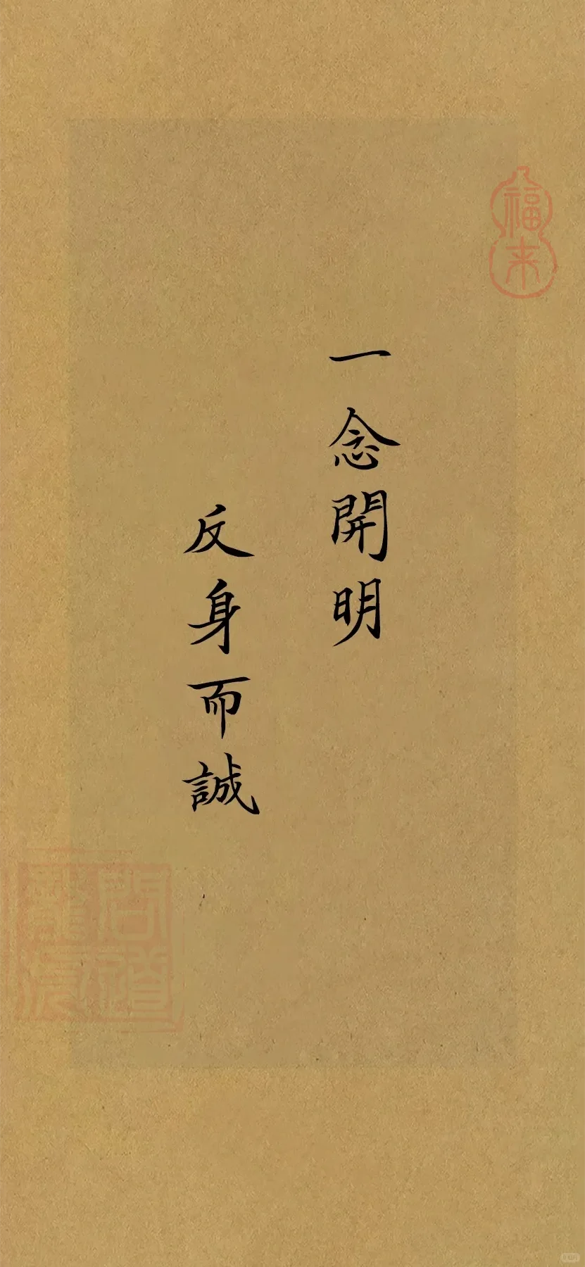 读完《王阳明》，我再也不怨天、怨地、怨人了。