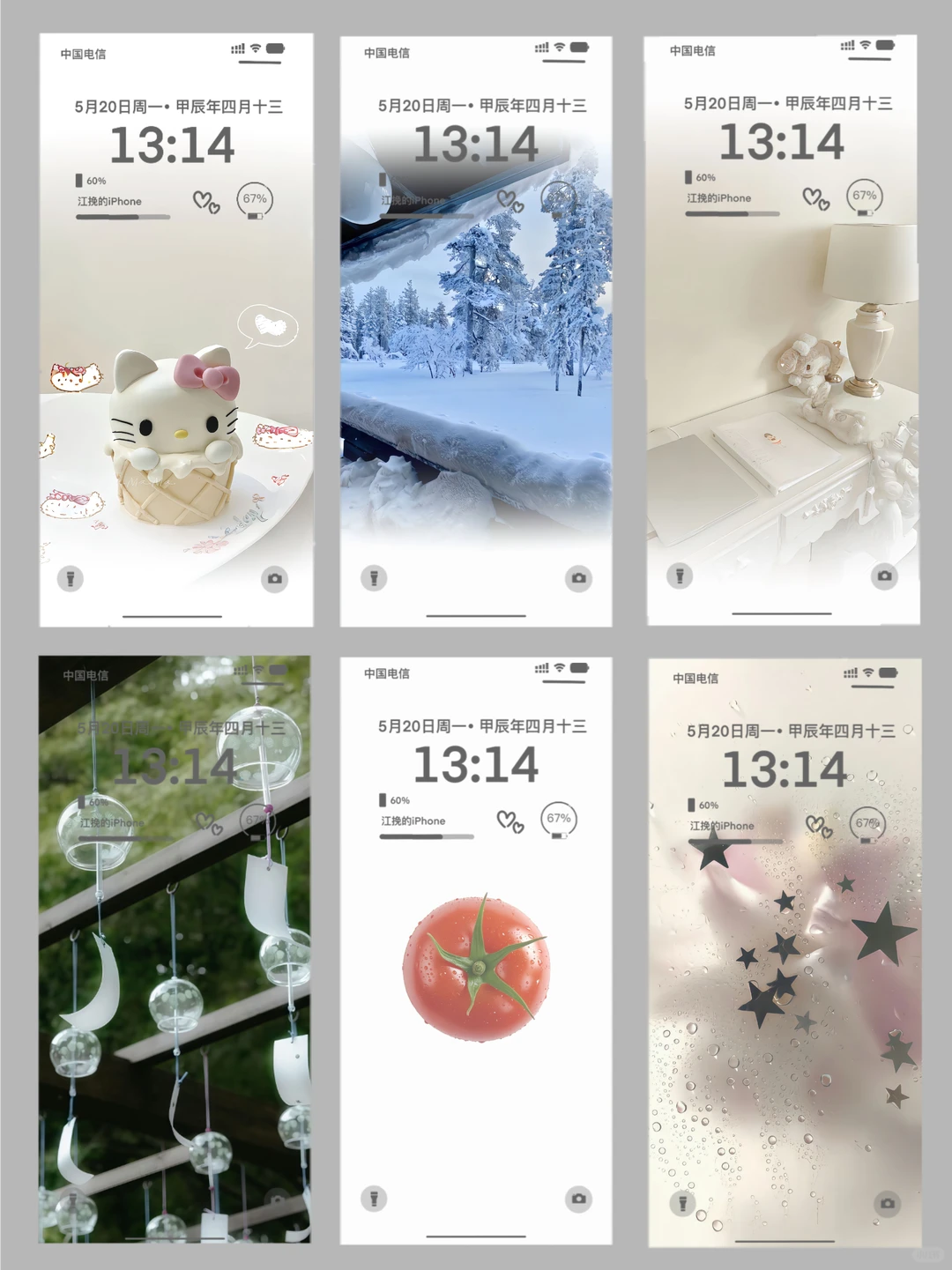 简约又高级的壁纸，超爱！