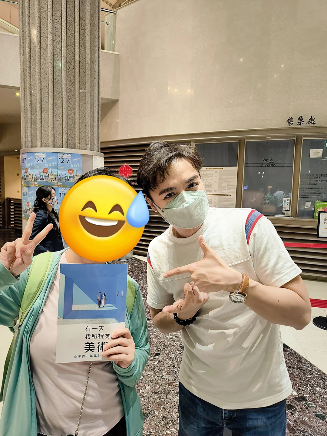 生日|12.20㊗️阿佐&me(农历)生日快乐🎂