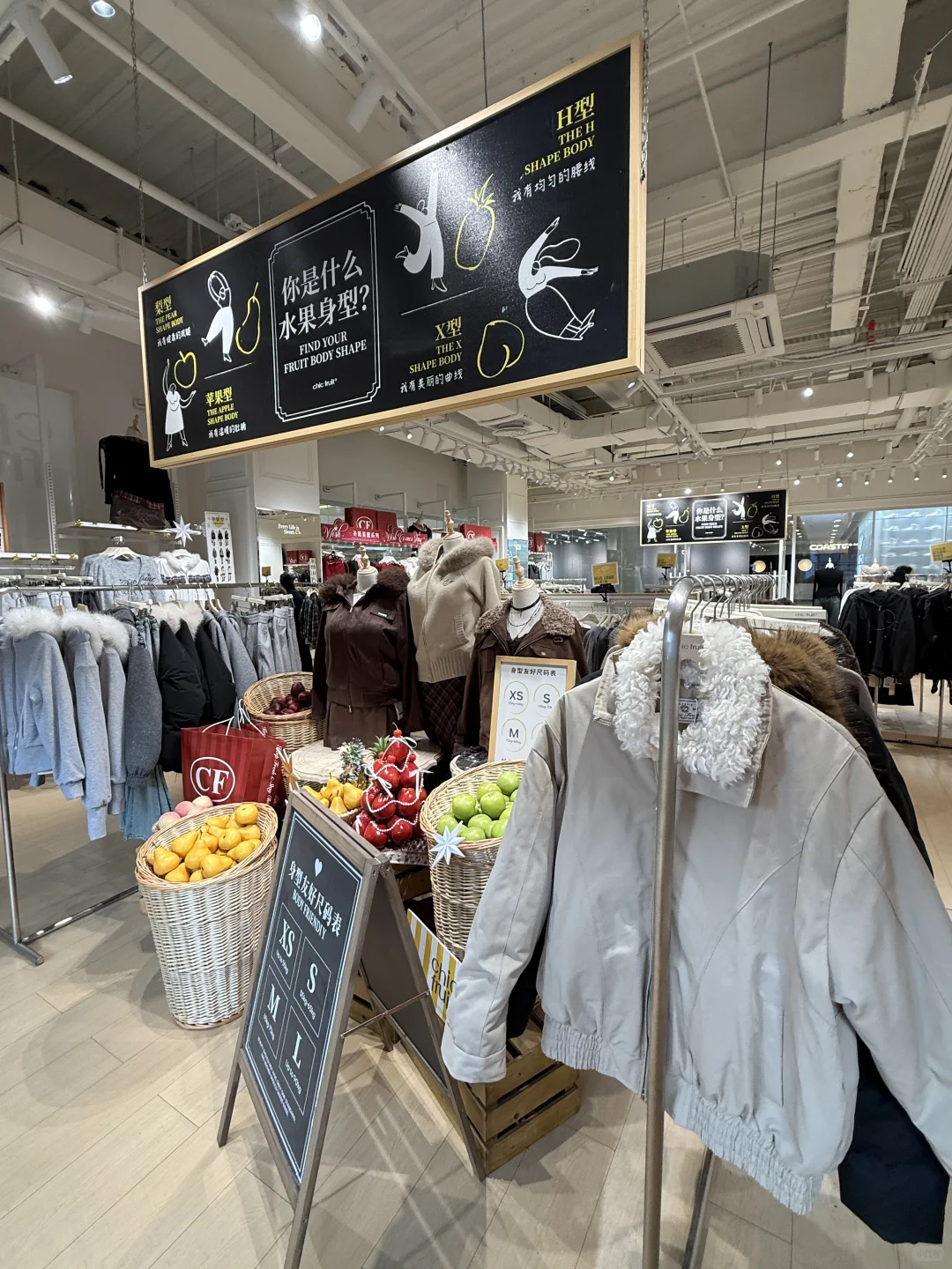 杭州！！微胖女孩的圣诞穿衣自由！！