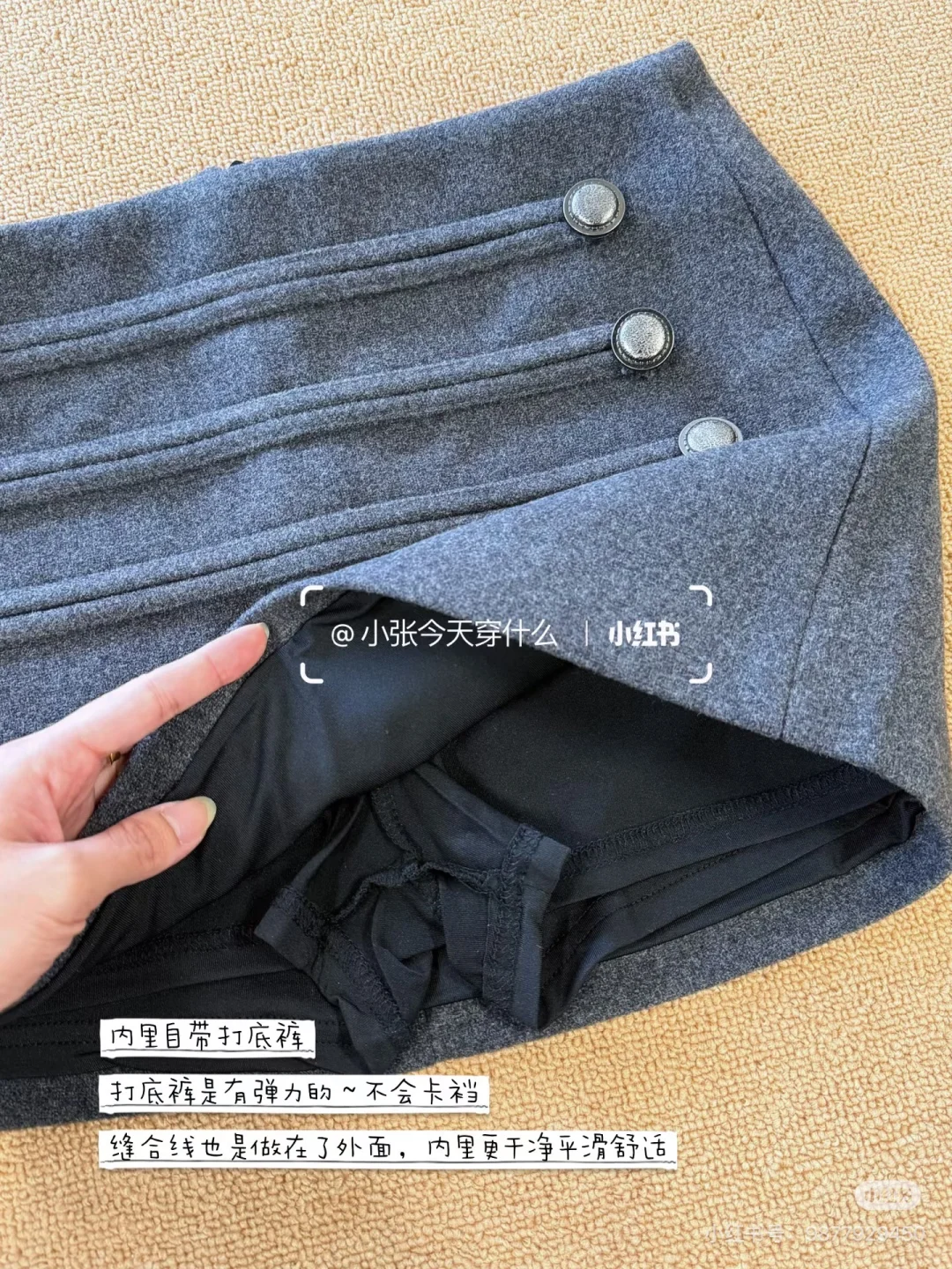 灰色系千金感🩶✨超重工的毛呢包臀裙～！