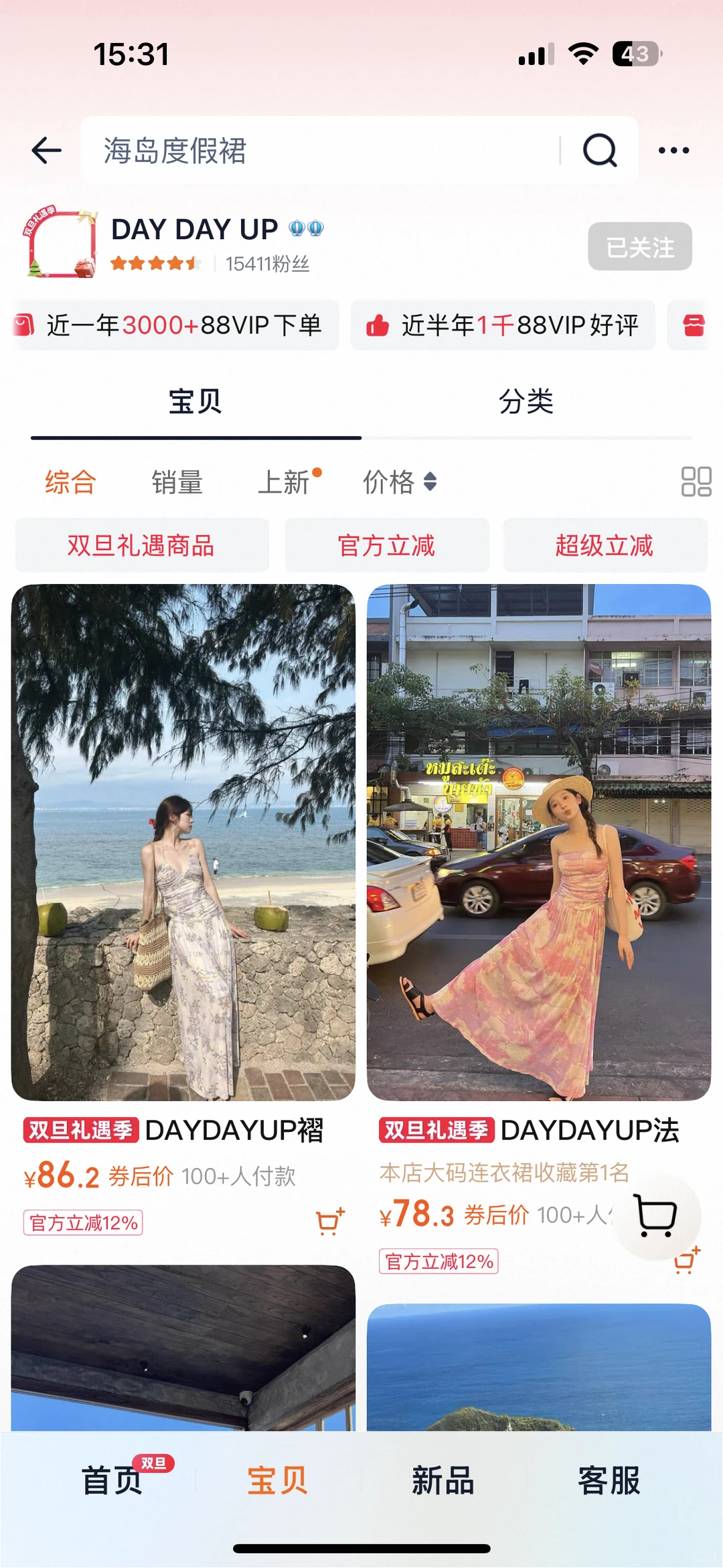 《一般人不告诉的9️⃣家马来西亚旅行穿搭》