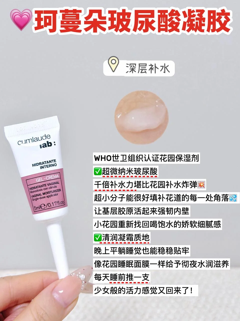 奢养高端局！年度贵妇级女护选购指南！