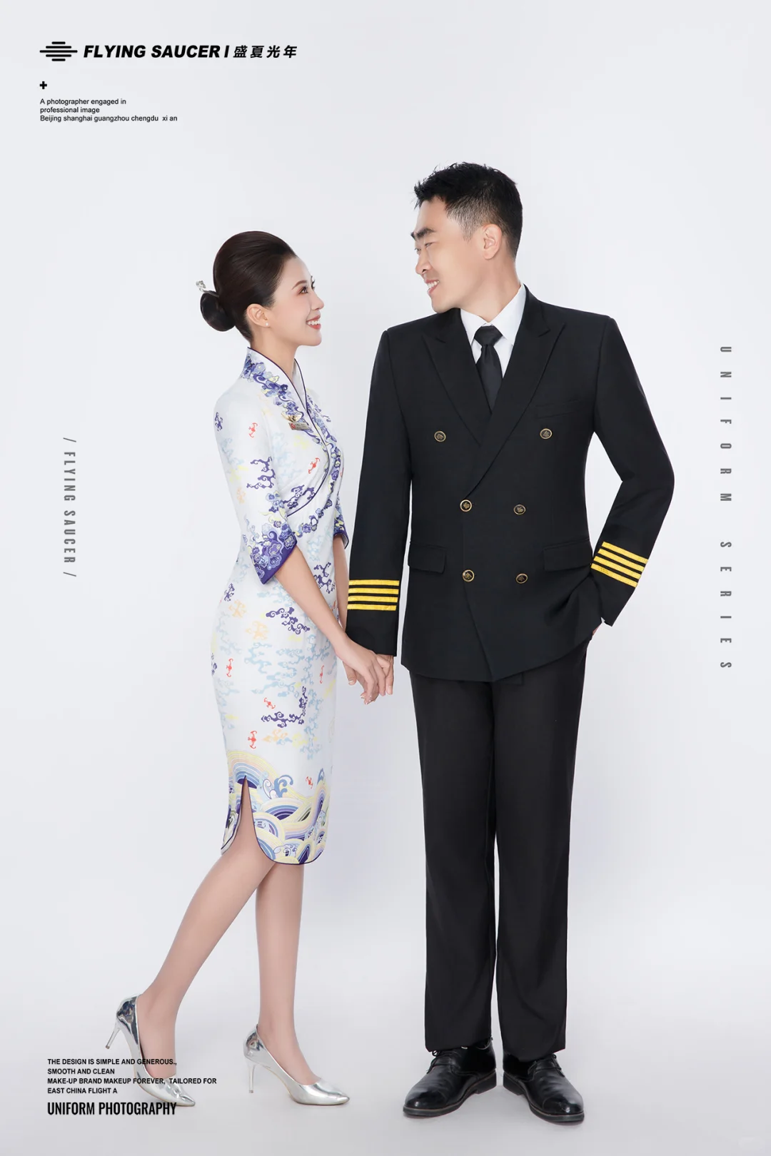 被问爆的制服照