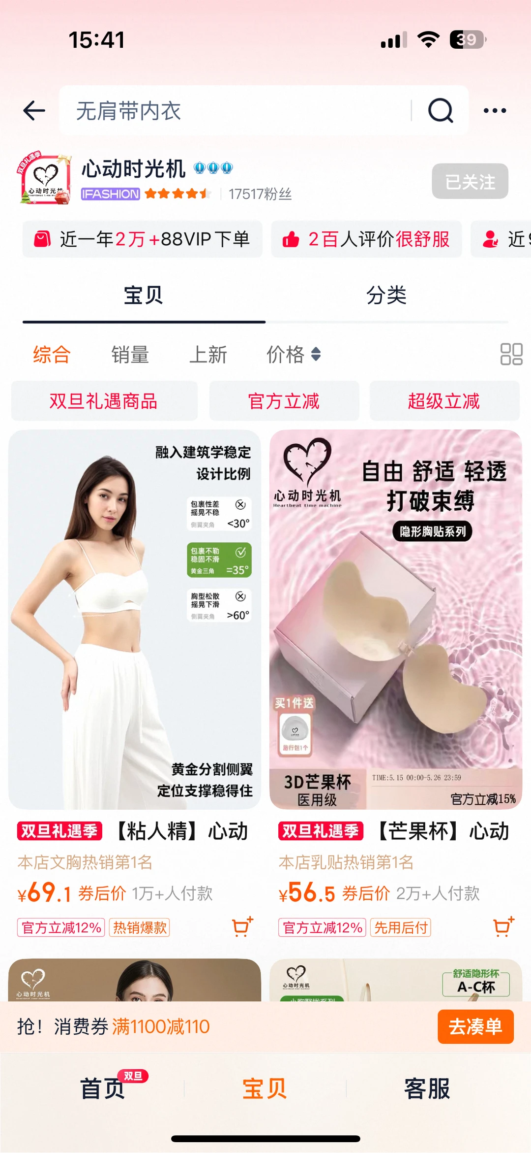 《一般人不告诉的9️⃣家马来西亚旅行穿搭》