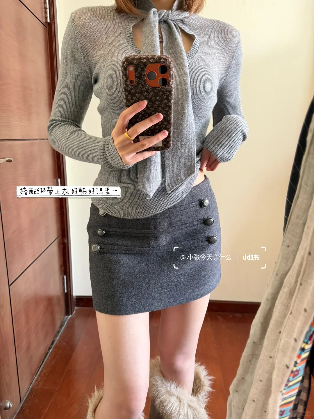 灰色系千金感🩶✨超重工的毛呢包臀裙～！