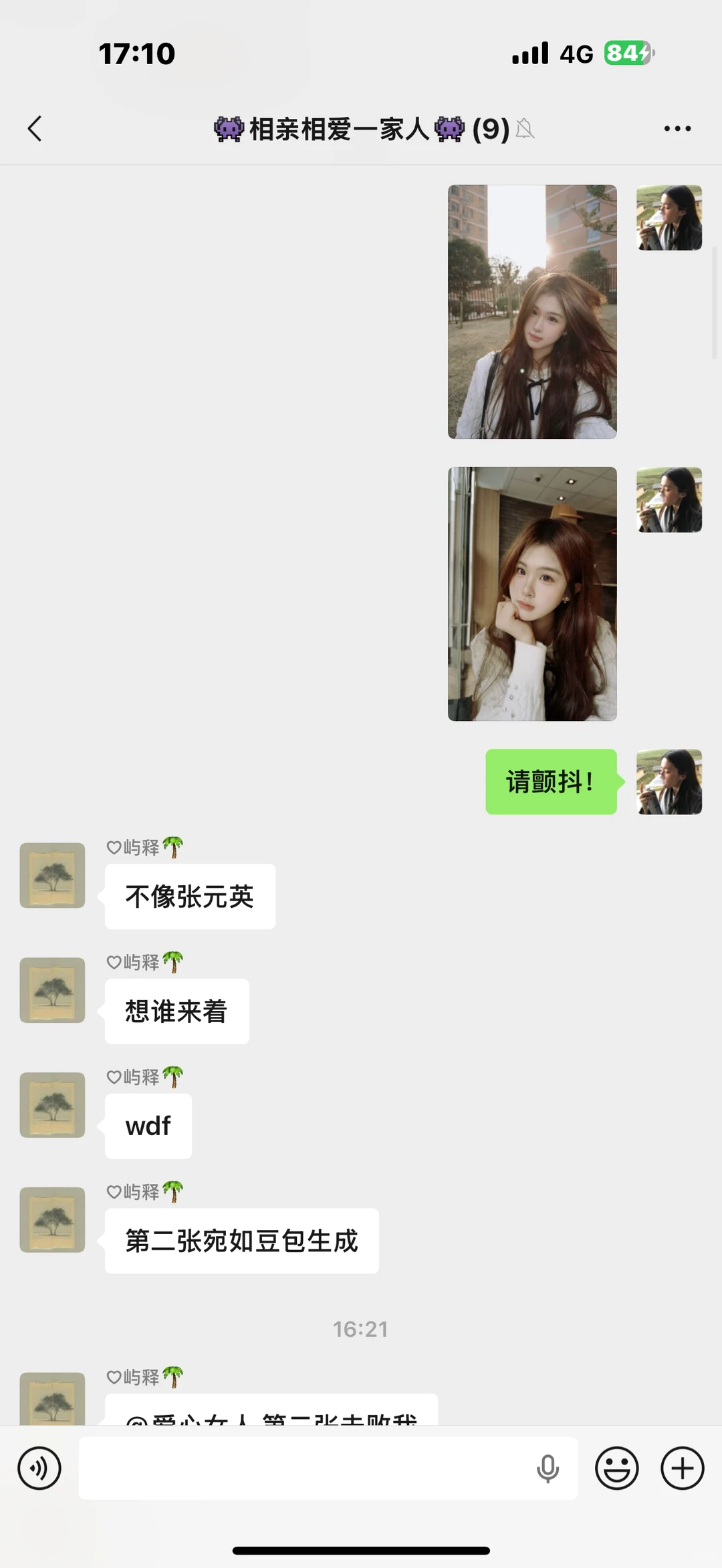 闺蜜说头发丝比巴掌还有劲