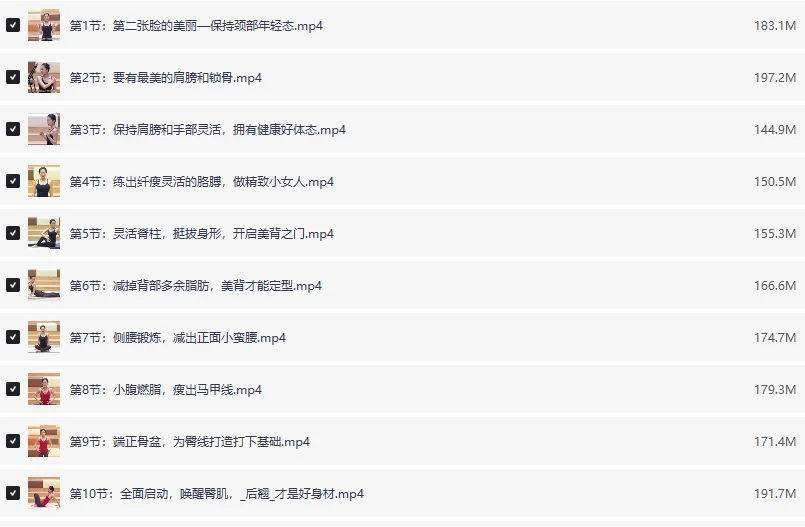 维密超模同款瑜伽课🧘‍♀️