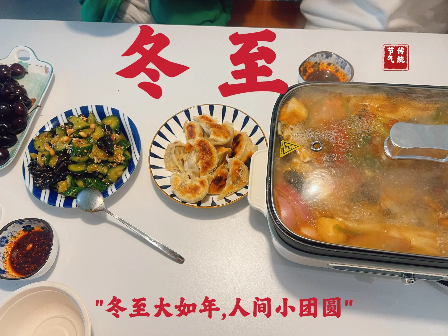 冬至｜吃一口荠菜鲜，胃里就暖了🥟