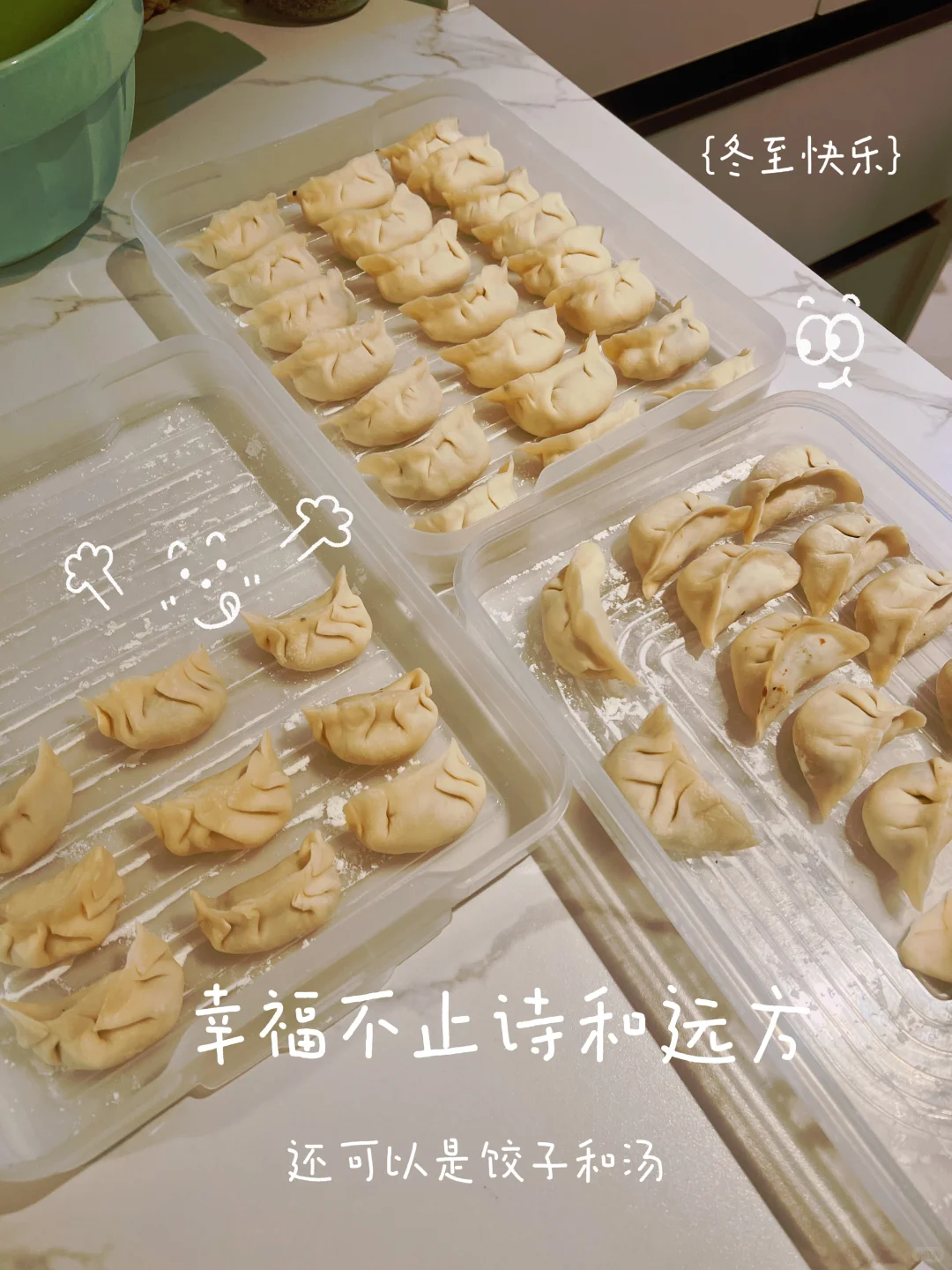 冬至｜吃一口荠菜鲜，胃里就暖了🥟