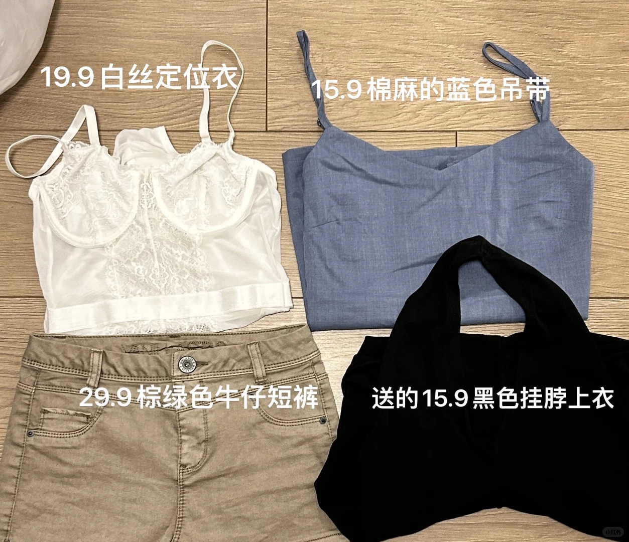 7.13的直播间新款实拍