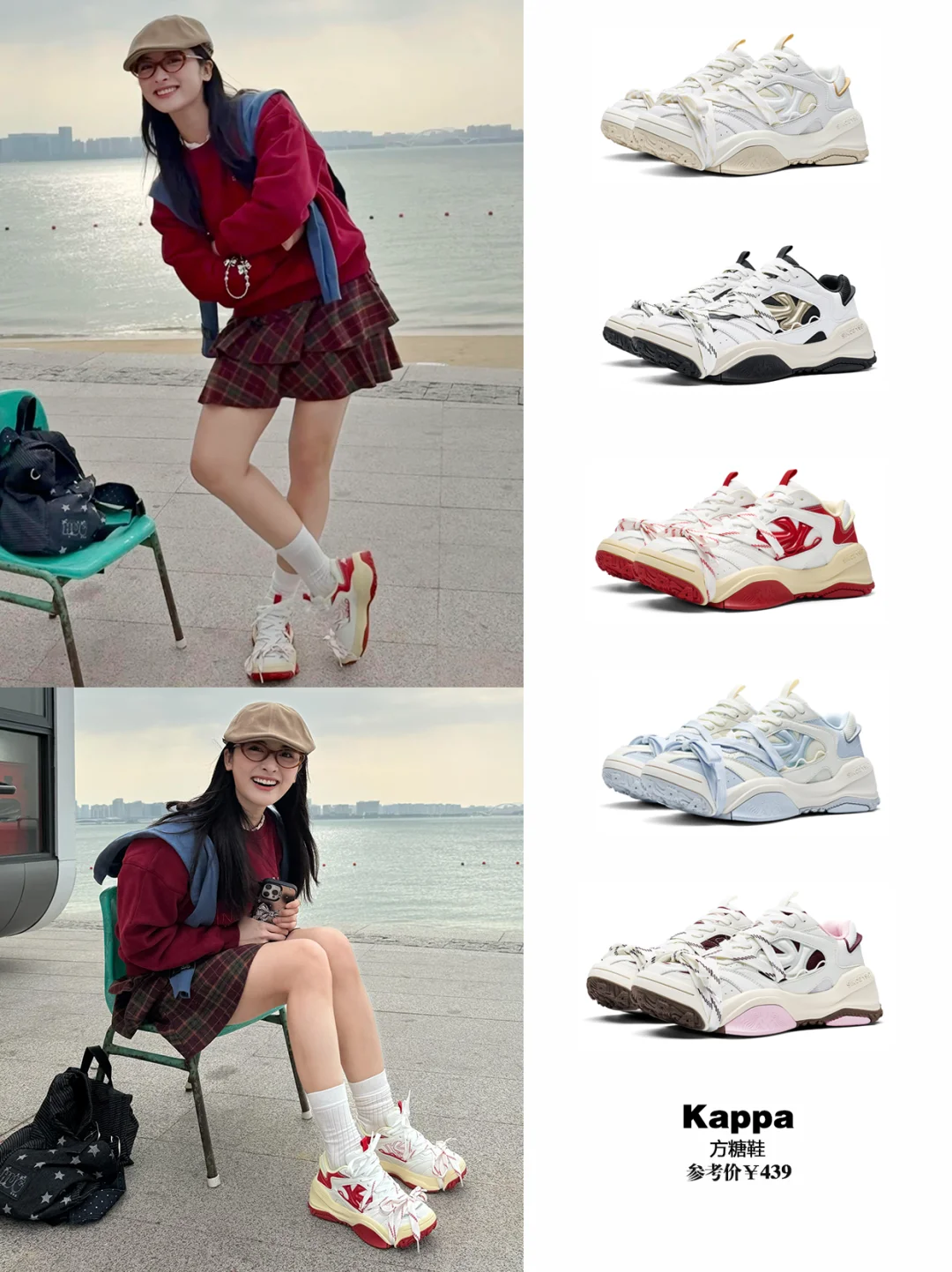 沈月海边冬日穿搭，红色系太有节日感啦~