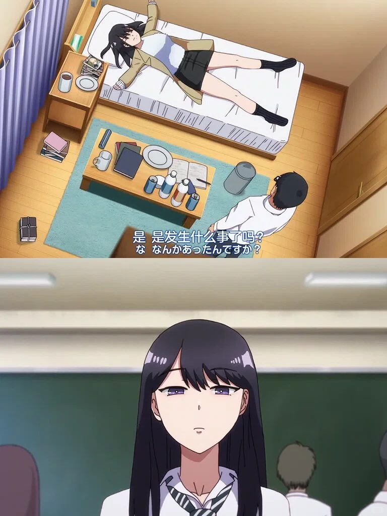 💬当高冷班花发现我藏着的漫画…