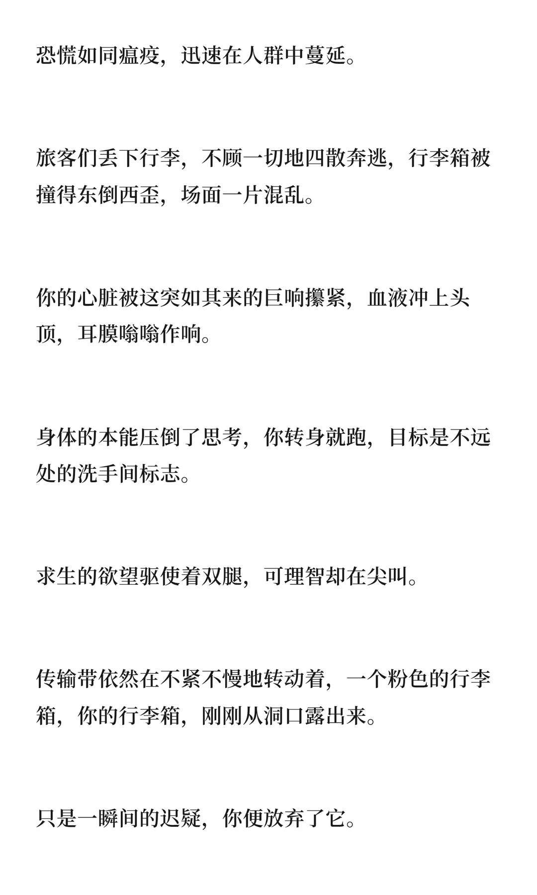 意大利黑手党首领×娇艳美人留学生