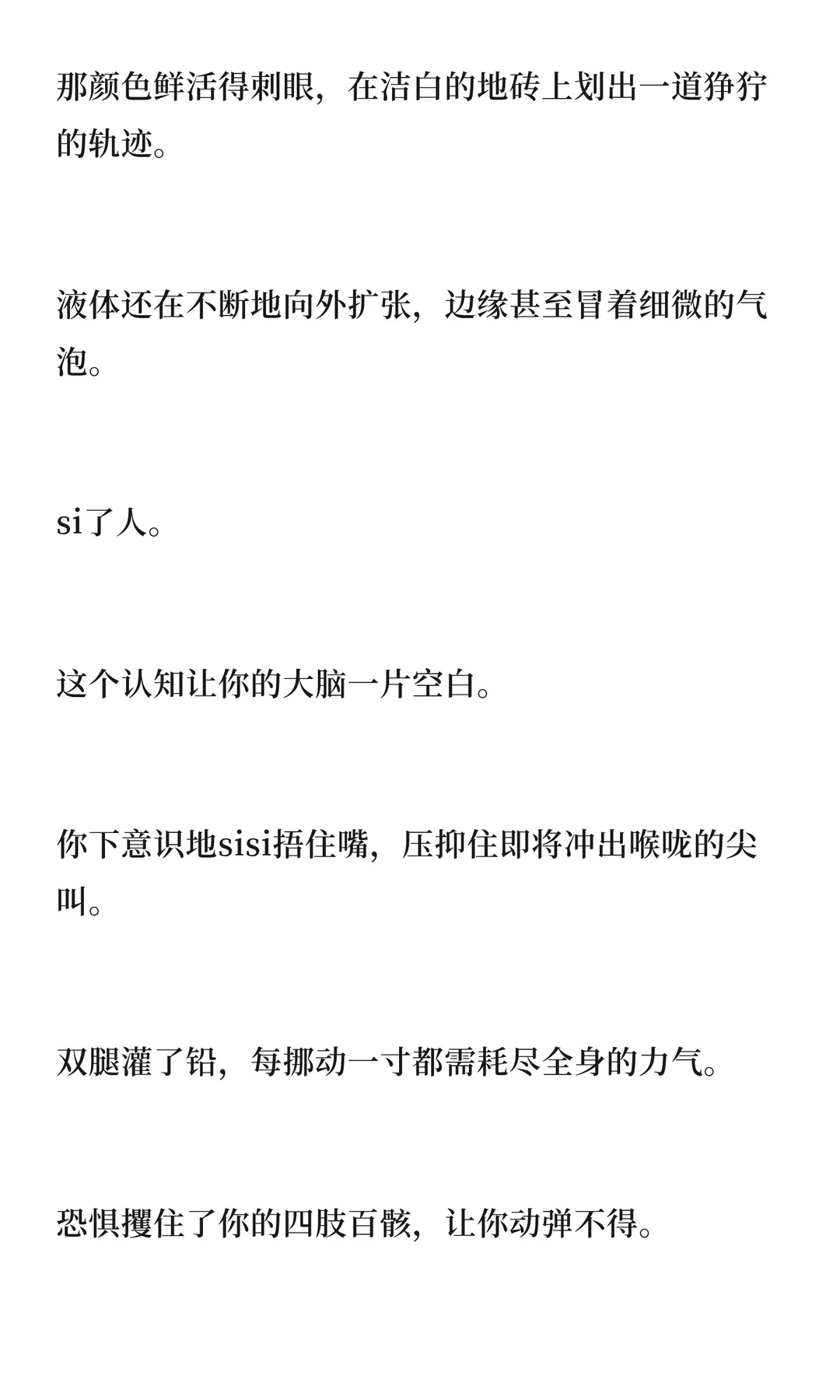 意大利黑手党首领×娇艳美人留学生