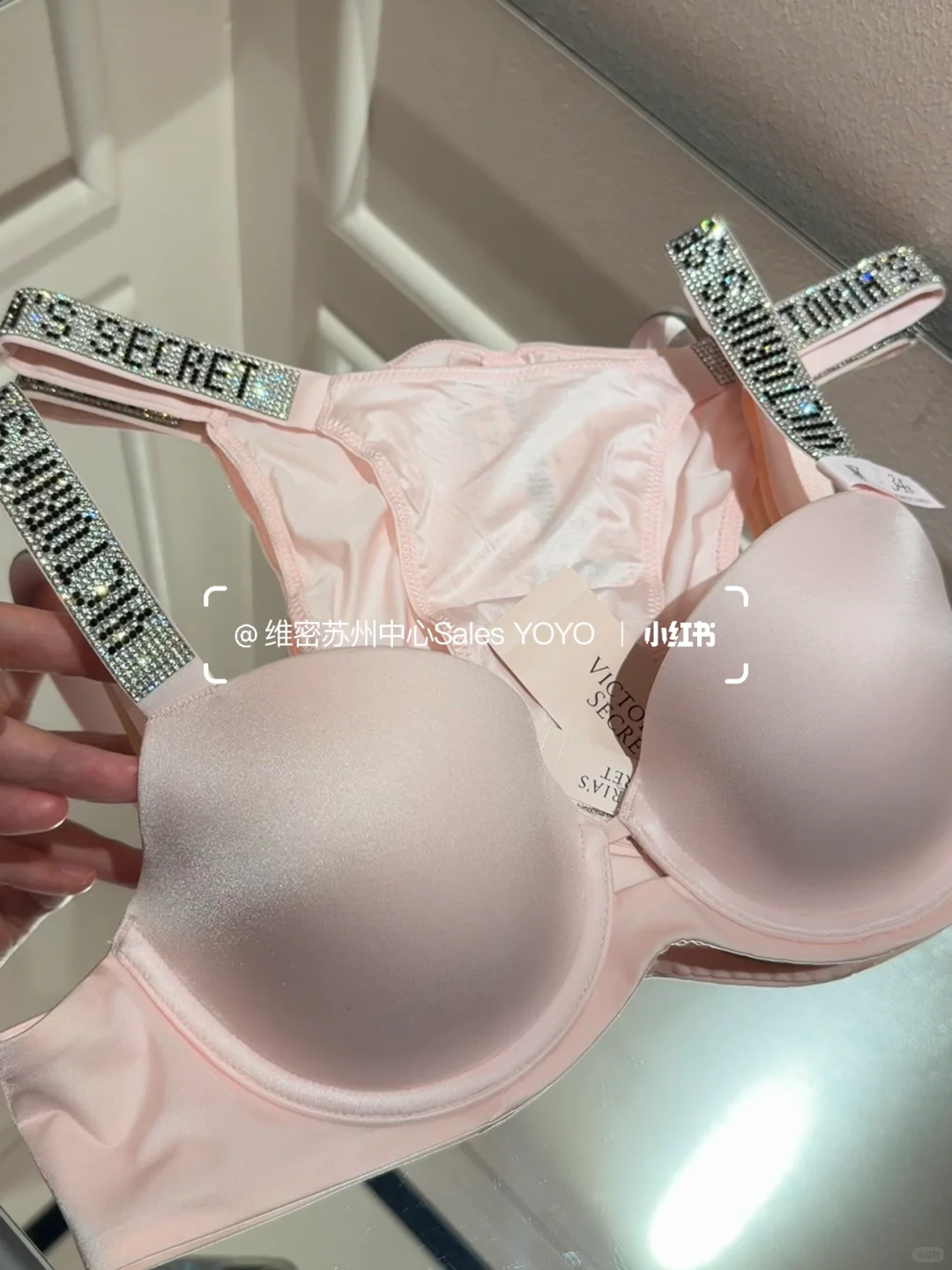 这条维秘内衣OG闪钻，香粉色真的好奶，！！