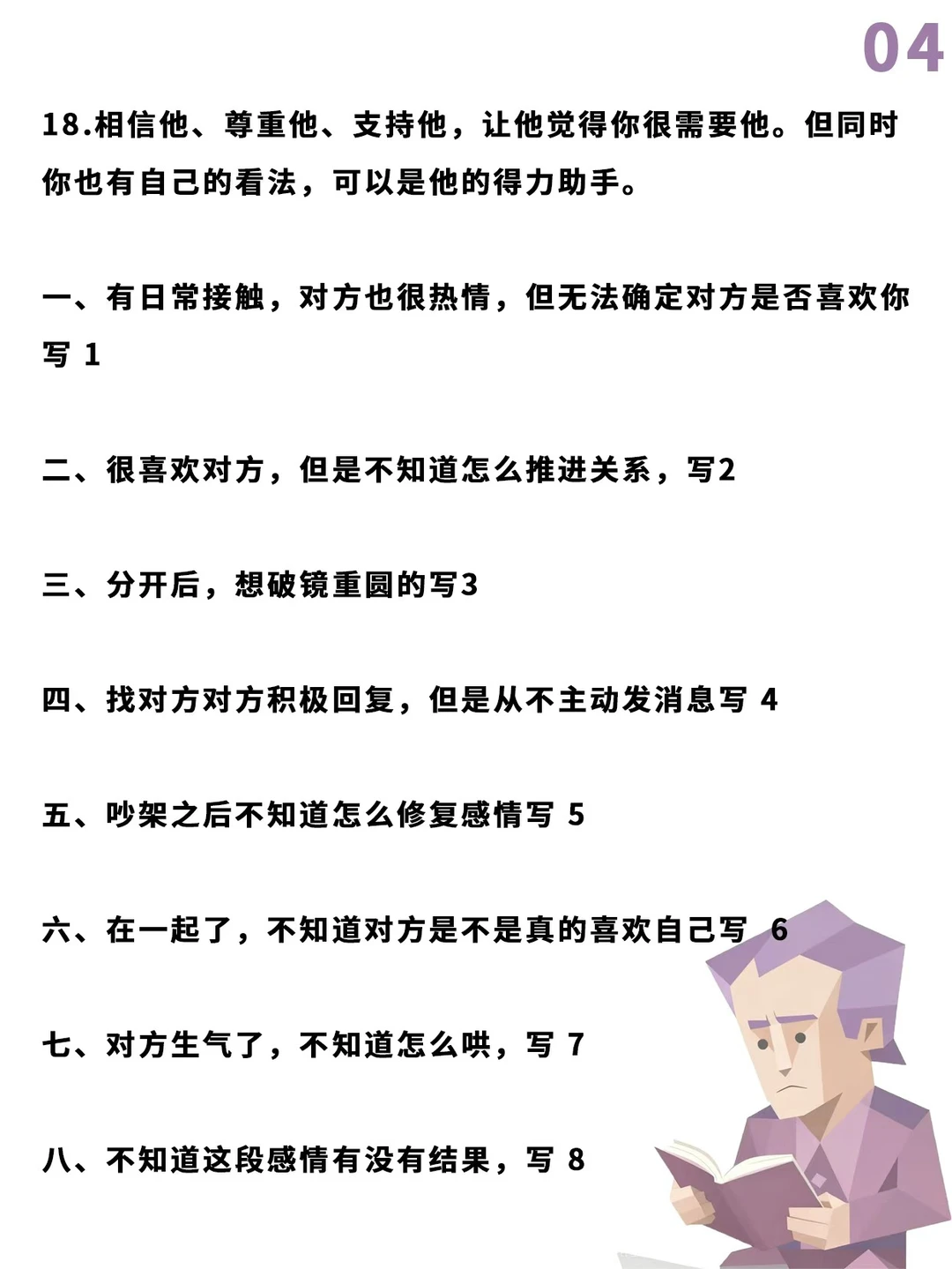 INTJ眼里的心肝尤物