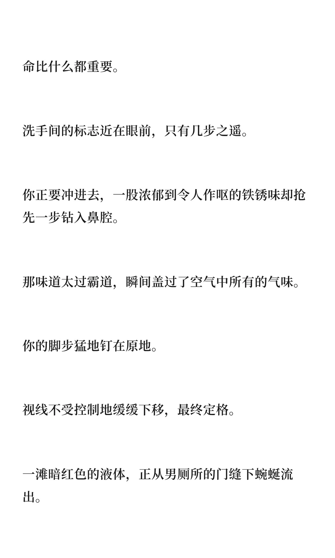 意大利黑手党首领×娇艳美人留学生