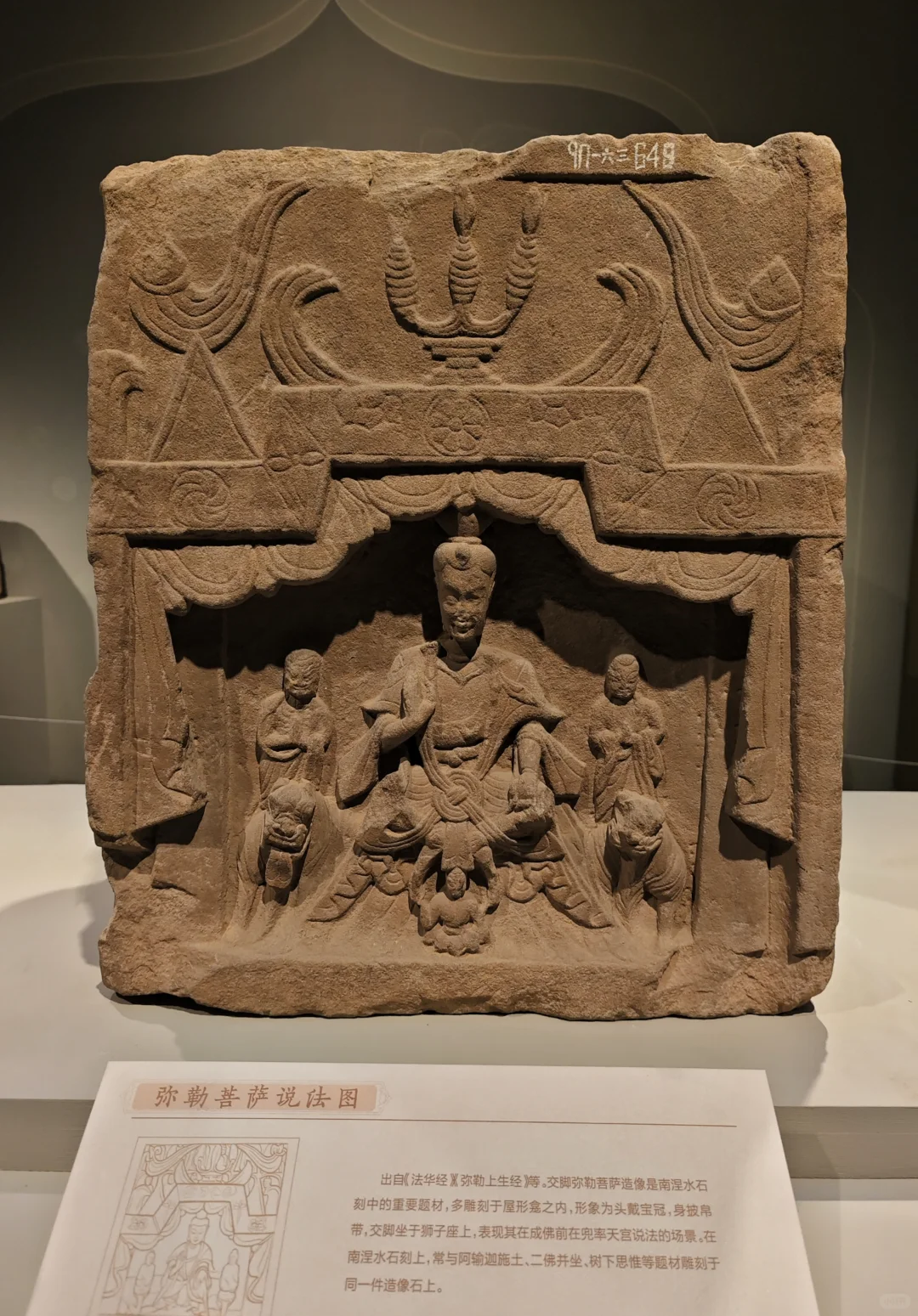 山西博物院新展:南涅水在融合中变革