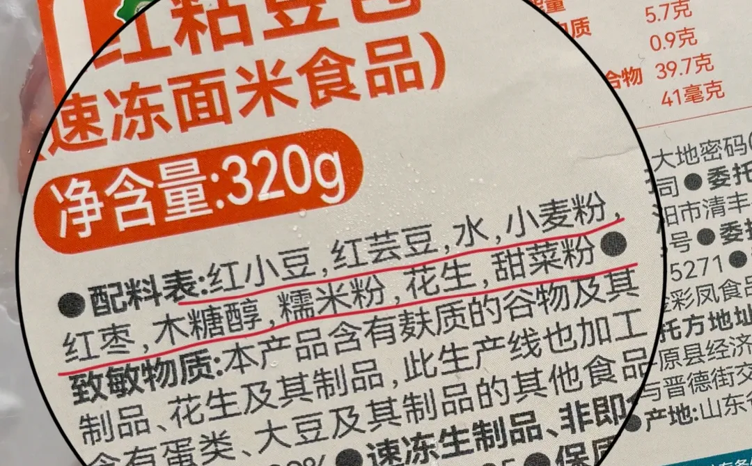 养气血早餐！吃出气血丰盈的美！！！