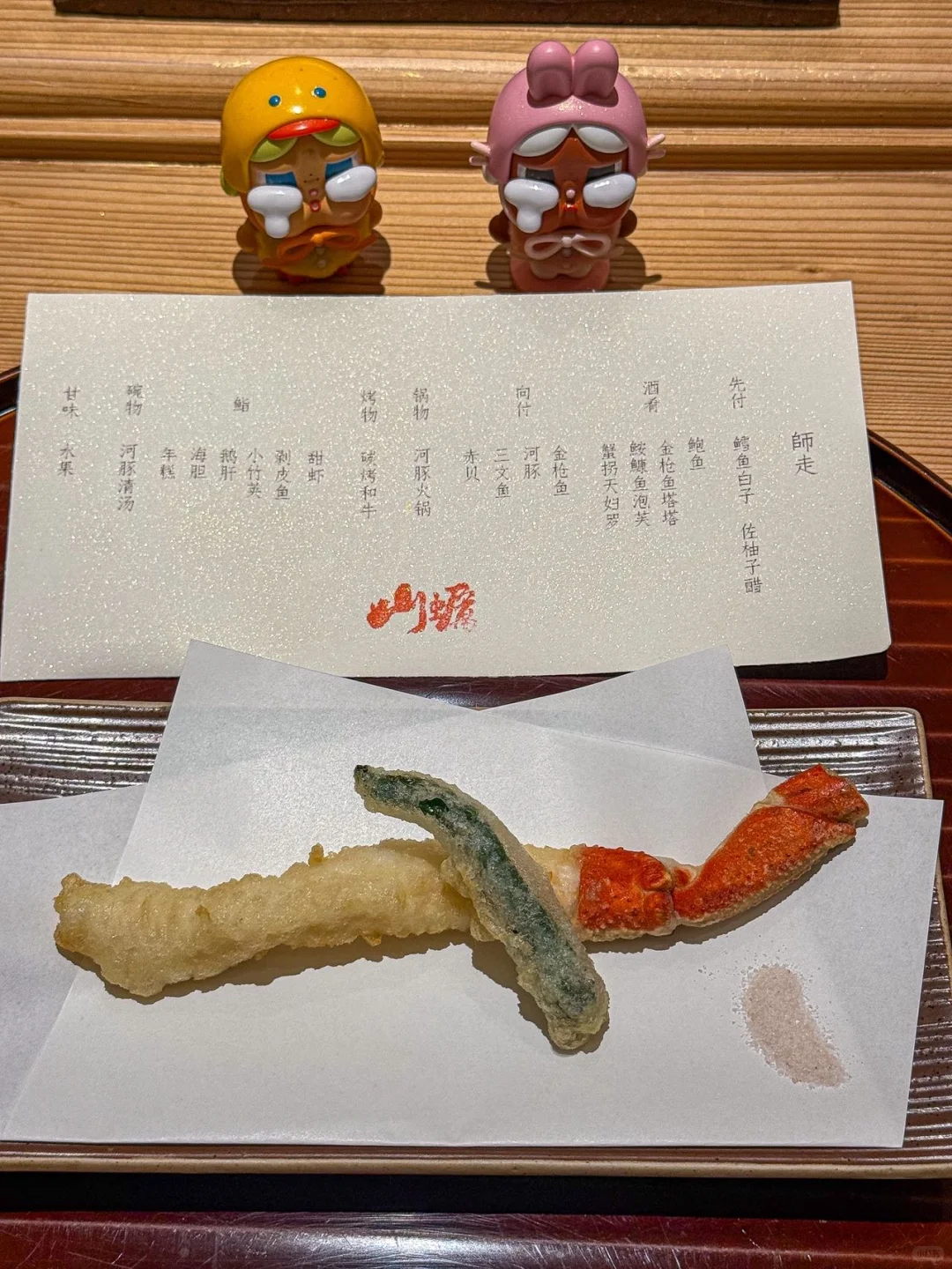 重庆圣诞约会天花板！Omakase的金闪浪漫