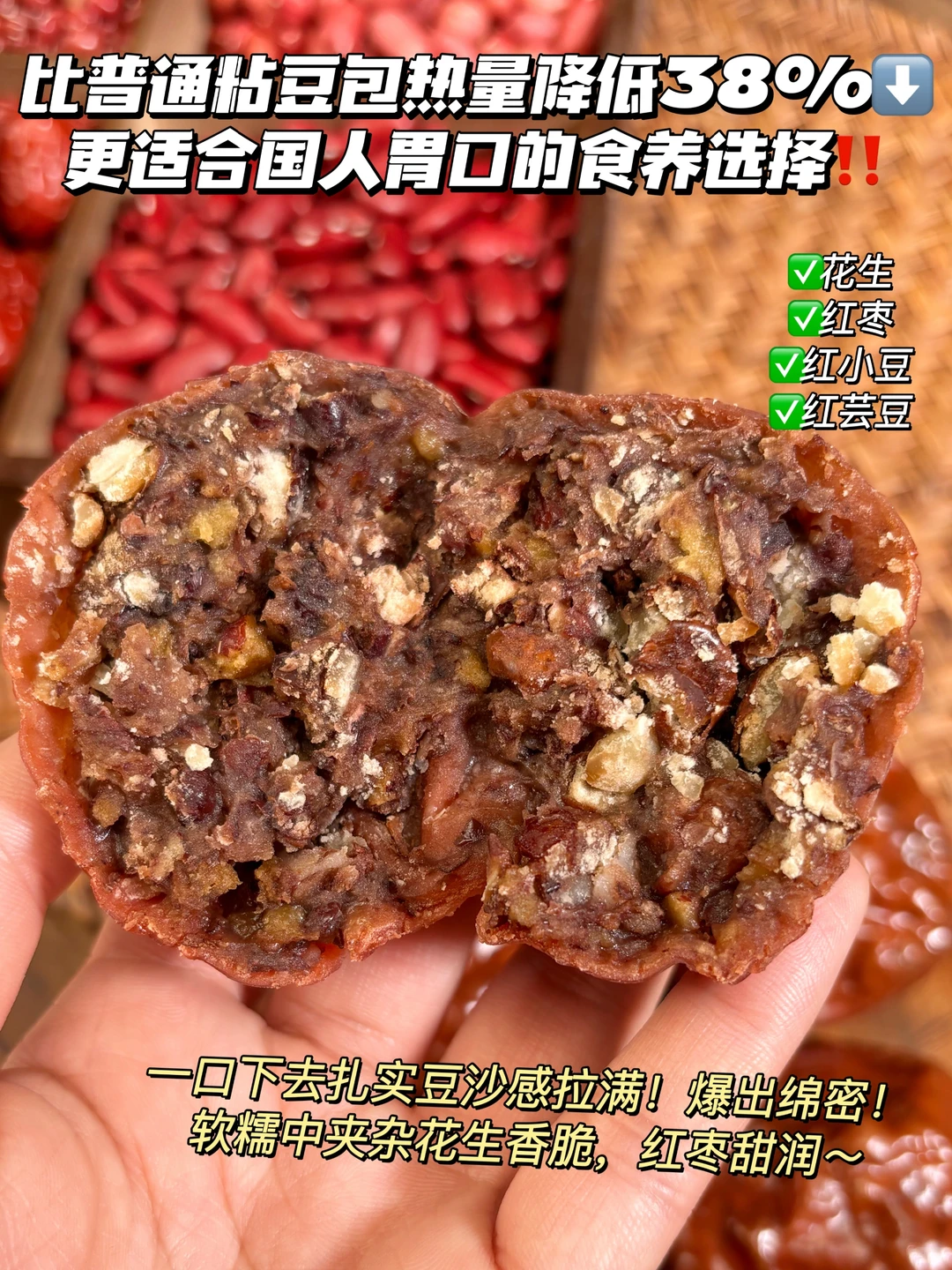 养气血早餐！吃出气血丰盈的美！！！