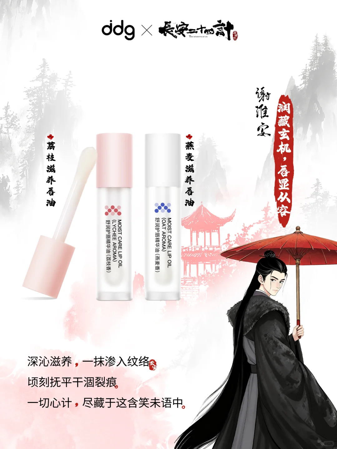 二十四计，润为上计！