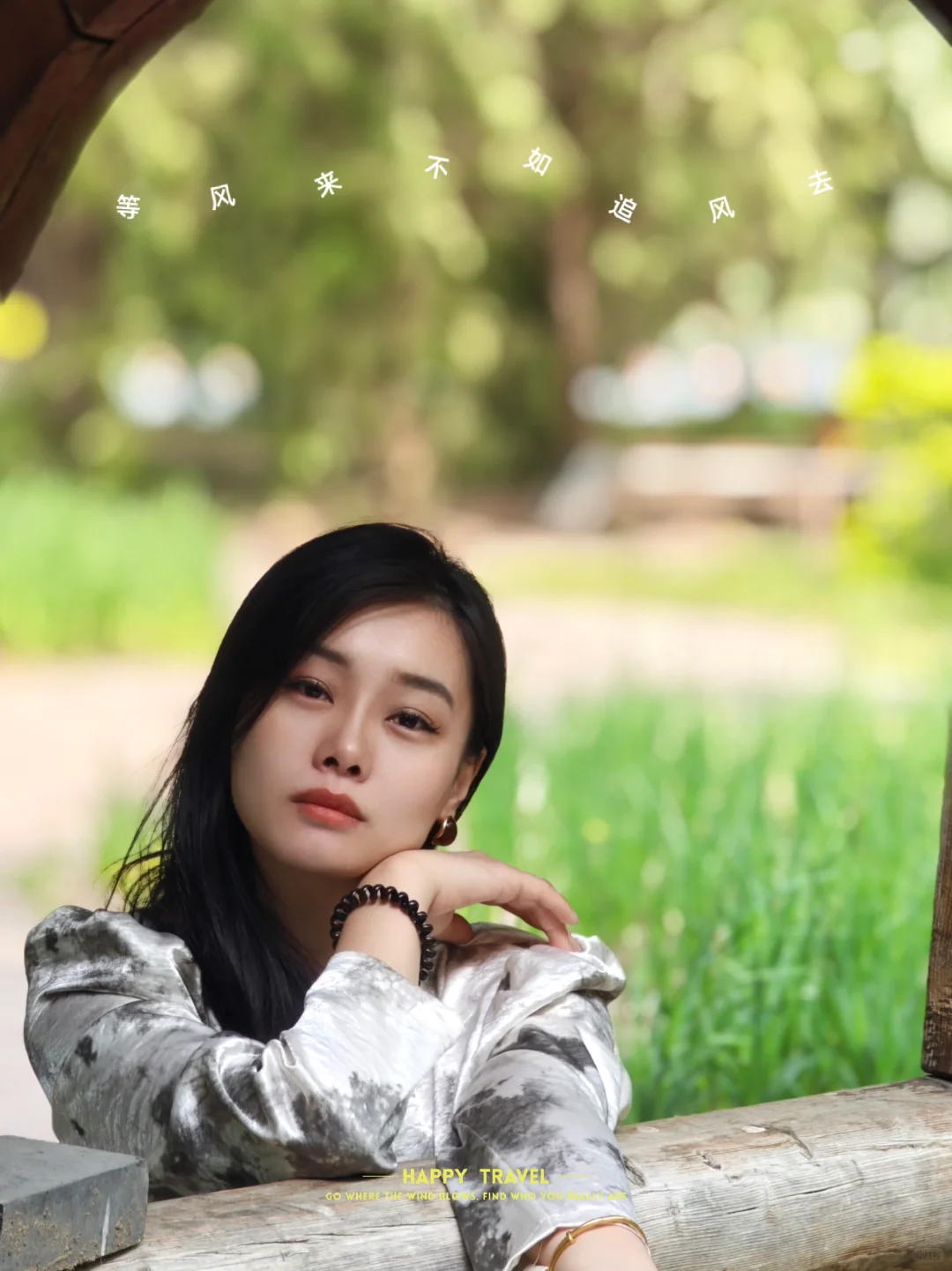 丰圆玉润的微胖