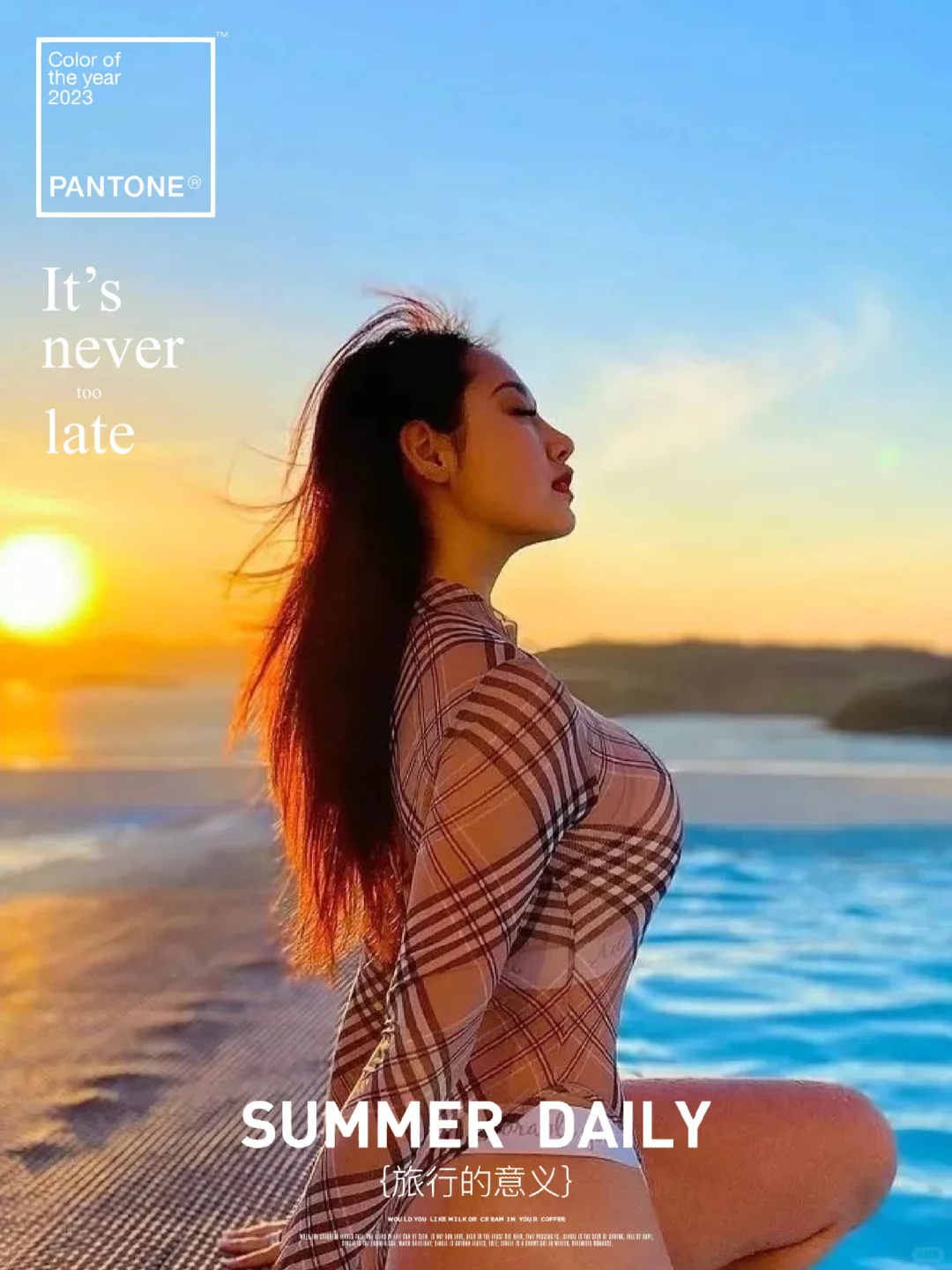 丰盈自信：拒绝身材焦虑，演绎独特之美