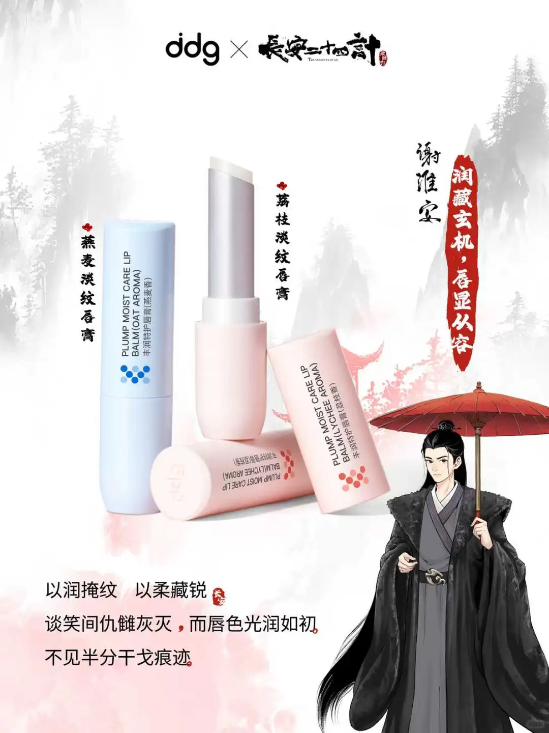 二十四计，润为上计！