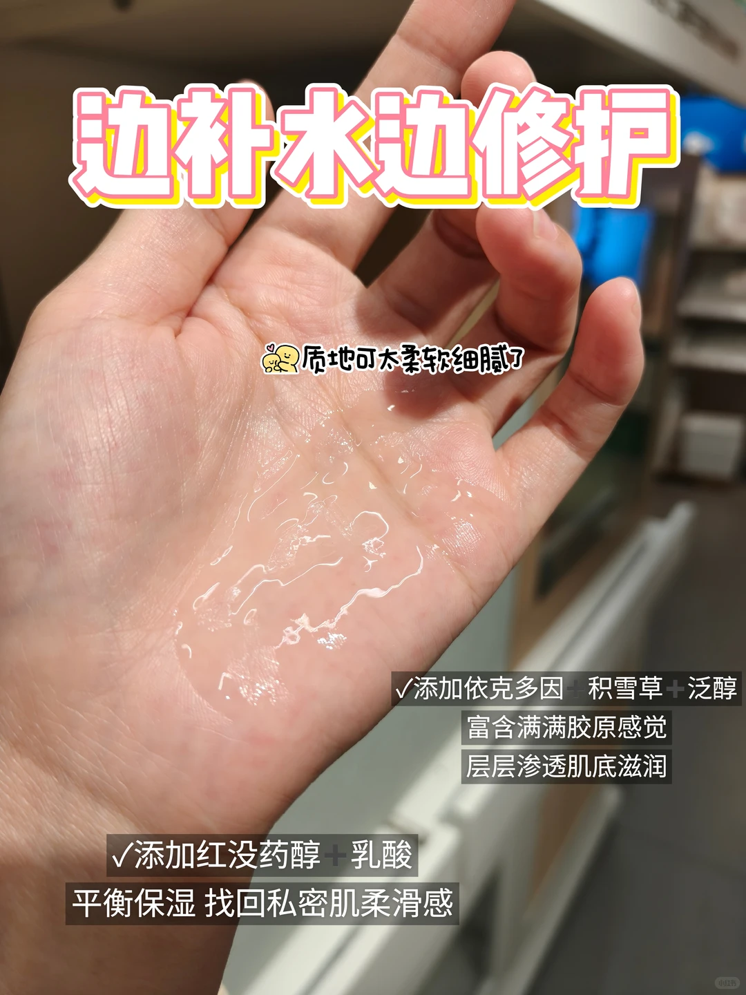 产后姐妹内心狂喜🥳居然丰盈到被夸