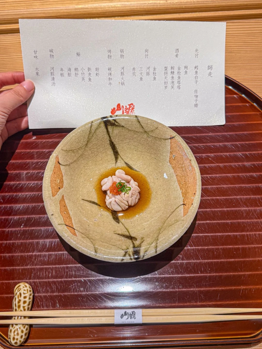 重庆圣诞约会天花板！Omakase的金闪浪漫