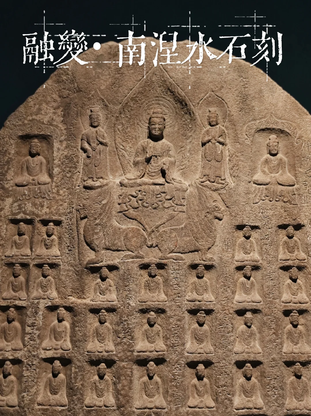 山西博物院新展:南涅水在融合中变革