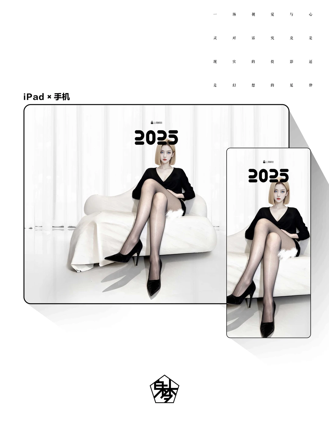 🤍人造人⑱腿腿到丝#280