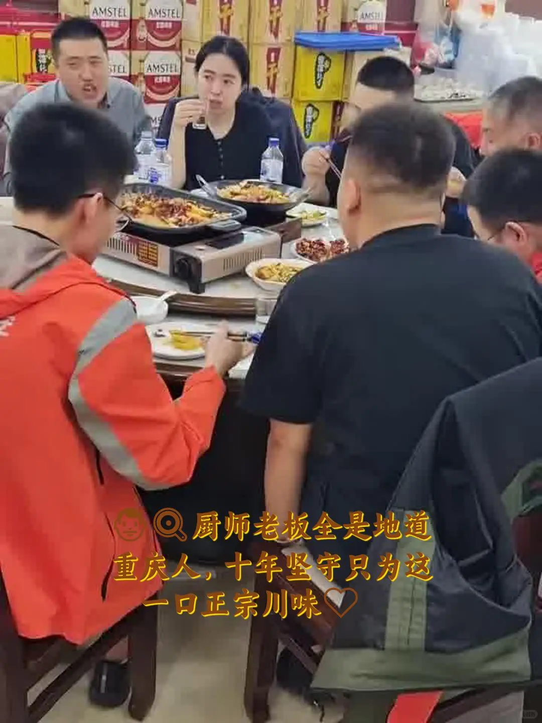 吉林市川菜控看过来！3招教你解锁地道“重