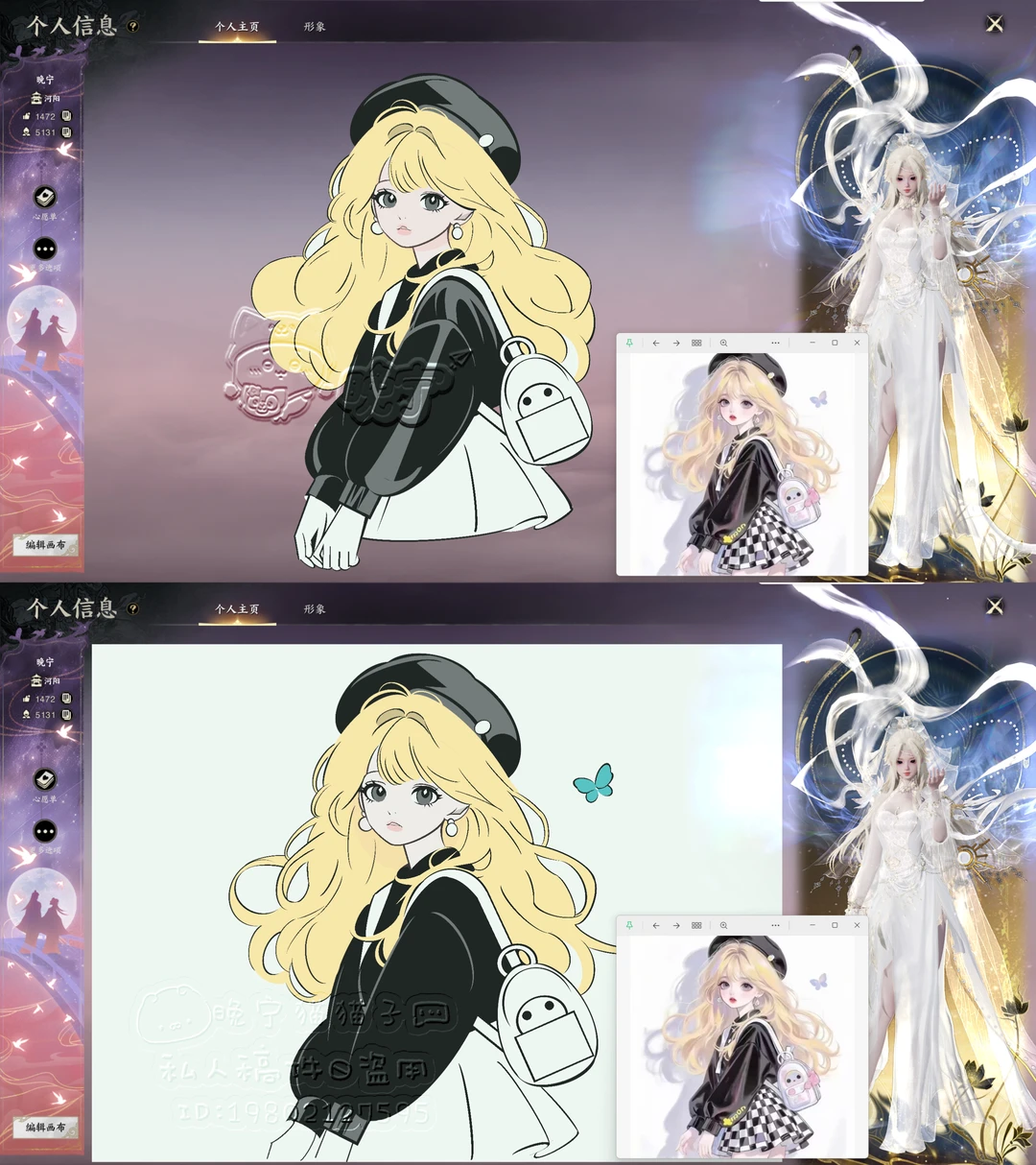 【金发贝雷帽美少女】