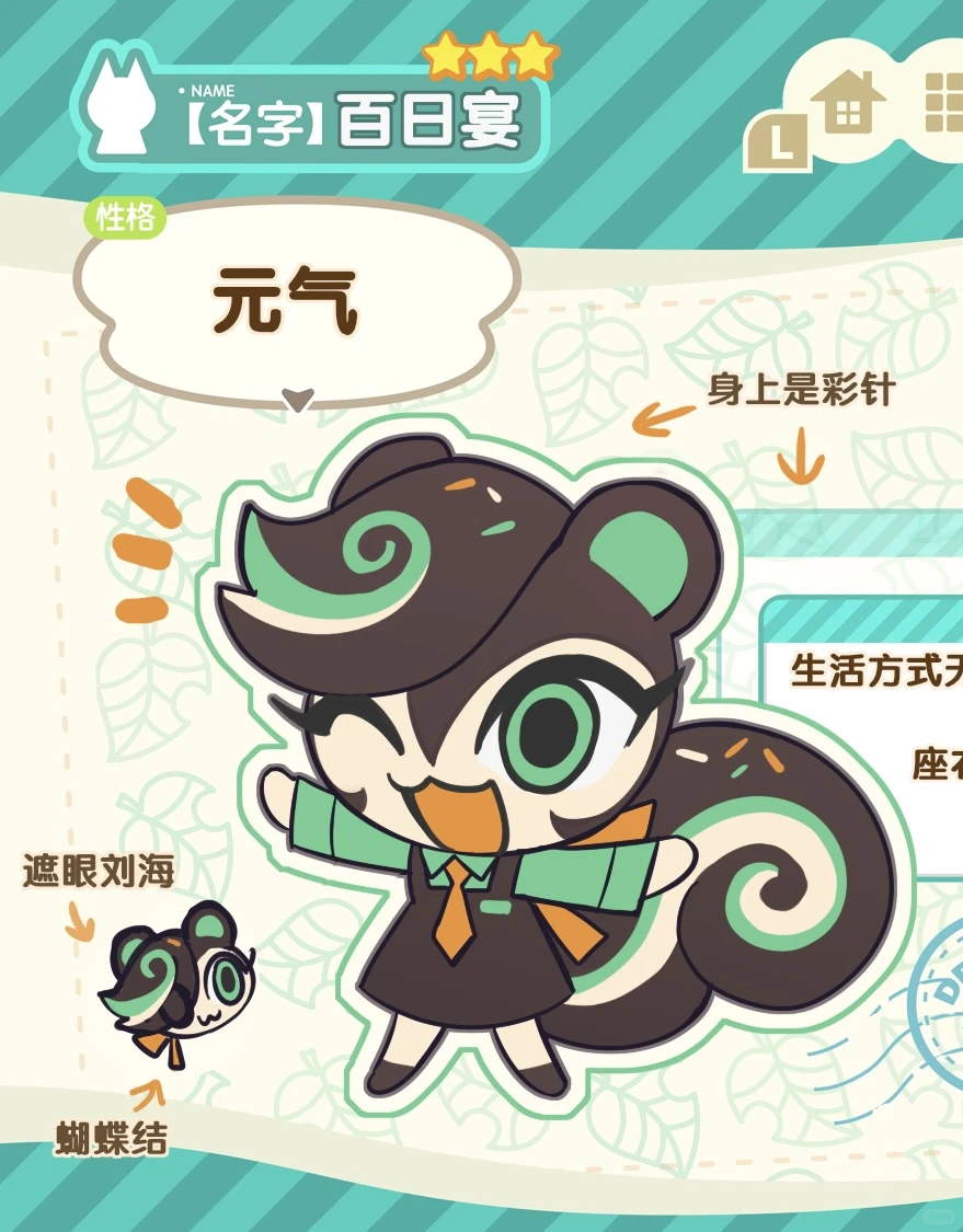 路过放个抹茶瑞士卷