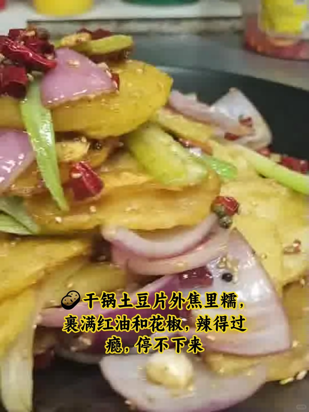 吉林市川菜控看过来！3招教你解锁地道“重