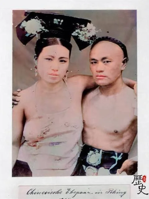 晚清到底有多开放？！